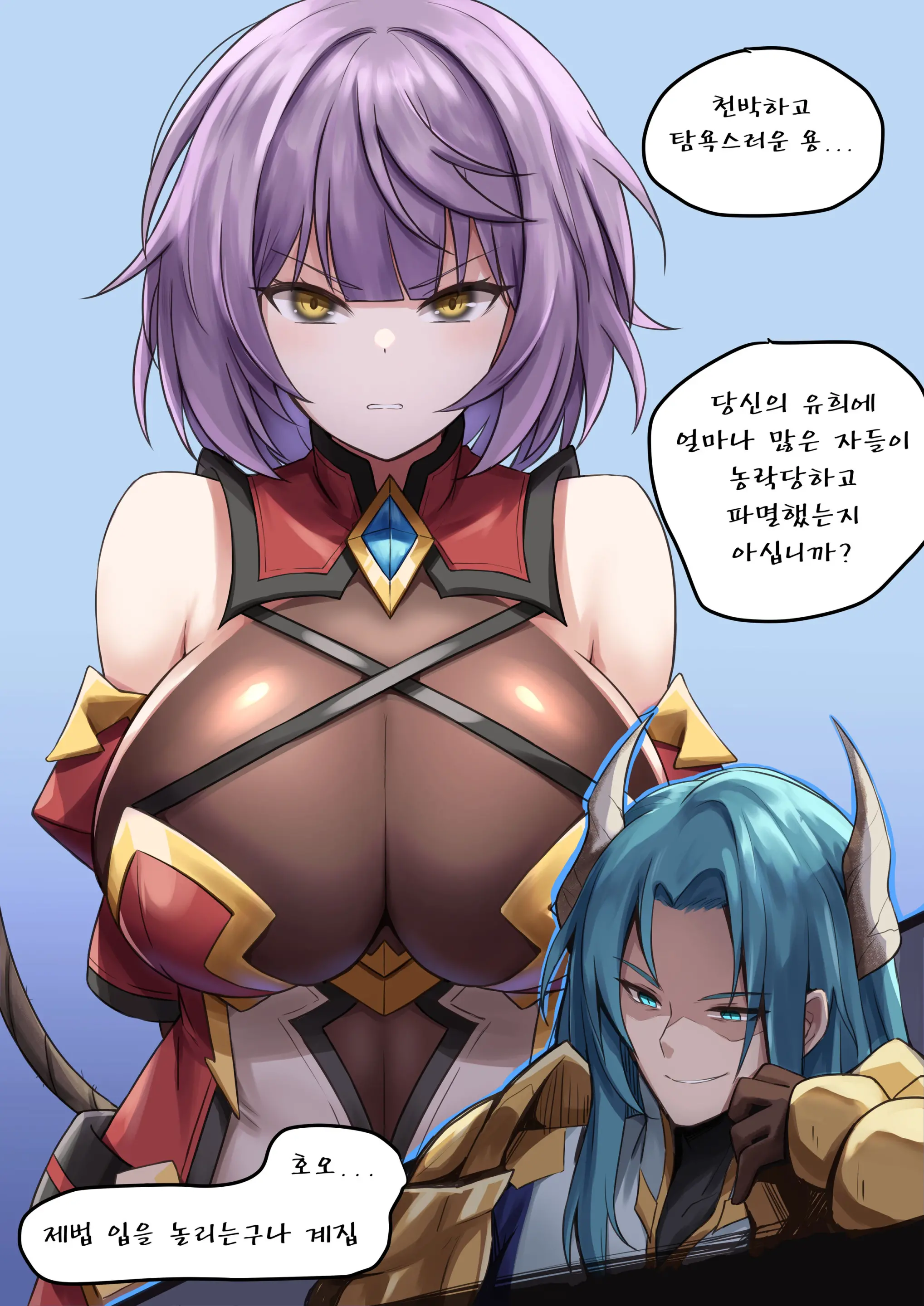 웹툰 이미지 0