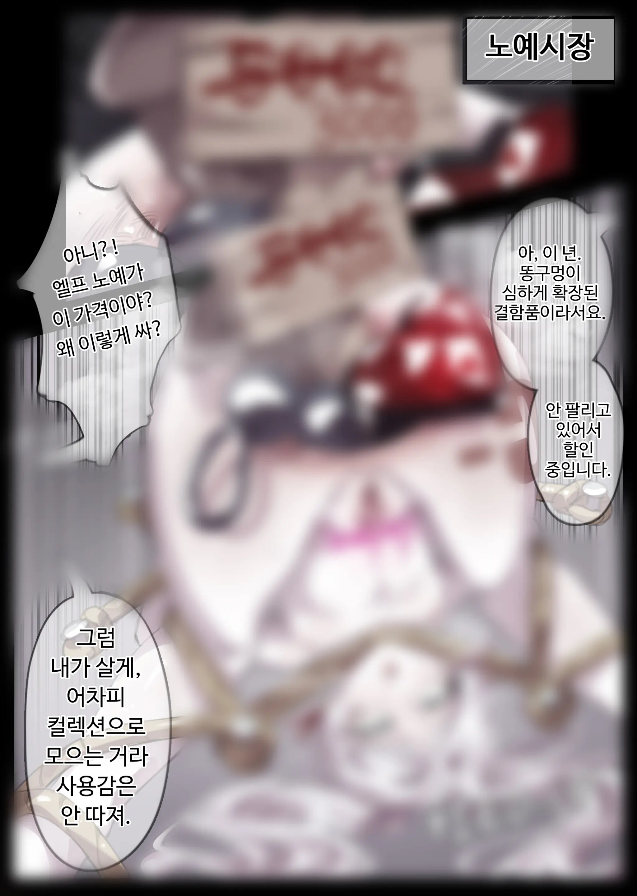 웹툰 이미지 404