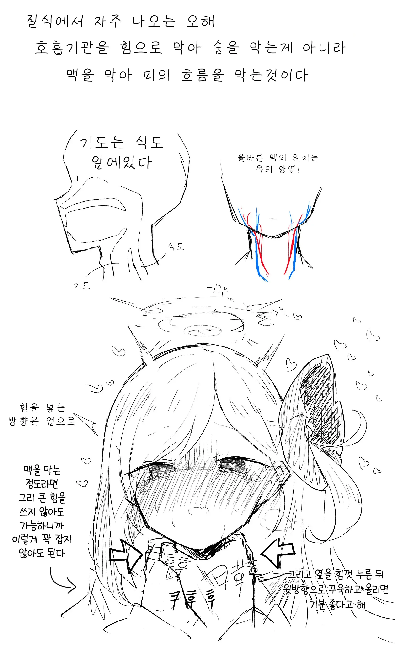 웹툰 이미지 40