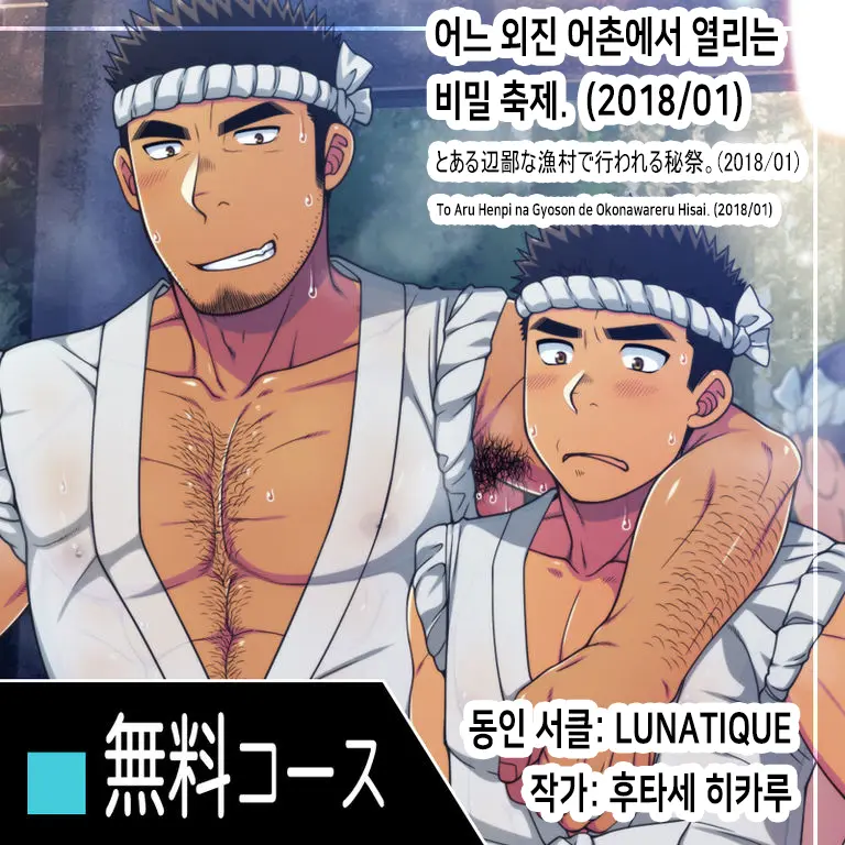 웹툰 이미지 0