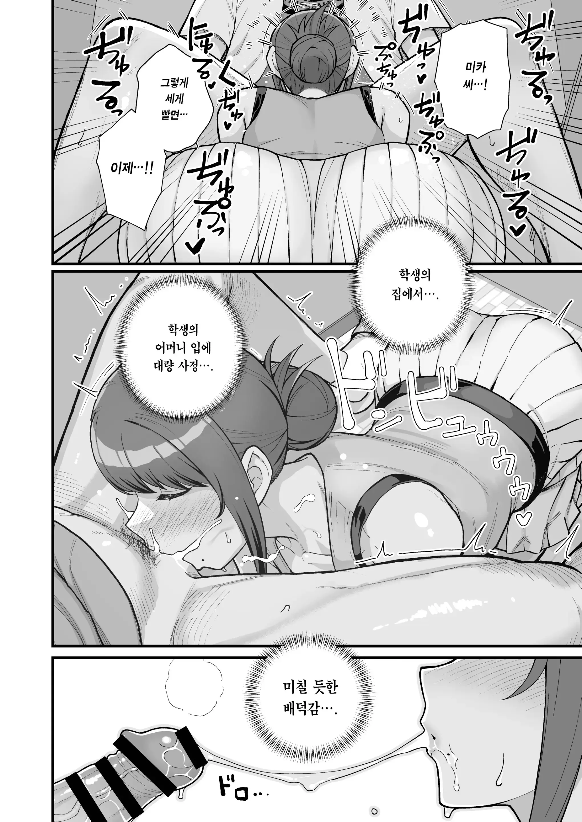웹툰 이미지 25