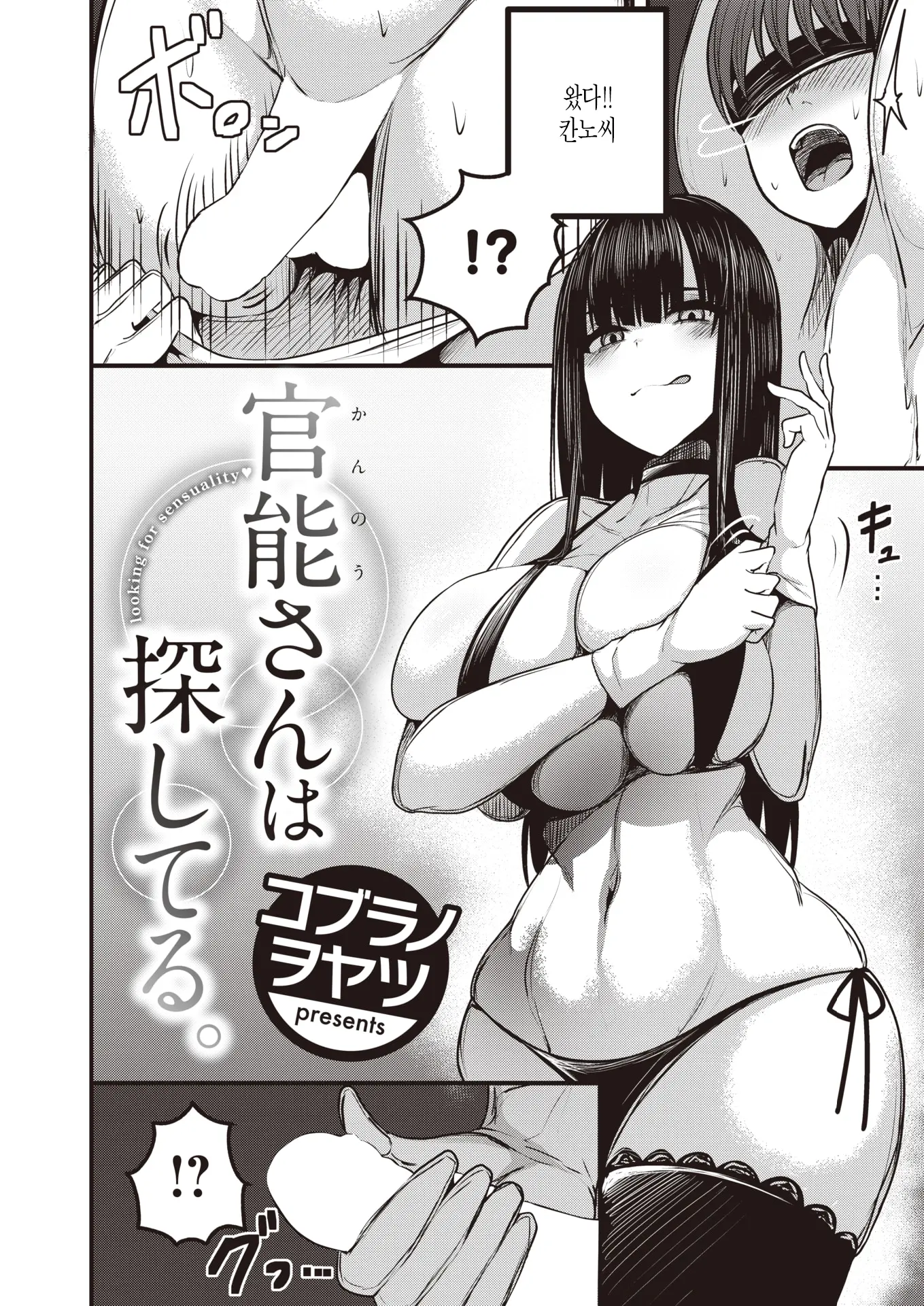 웹툰 이미지 1