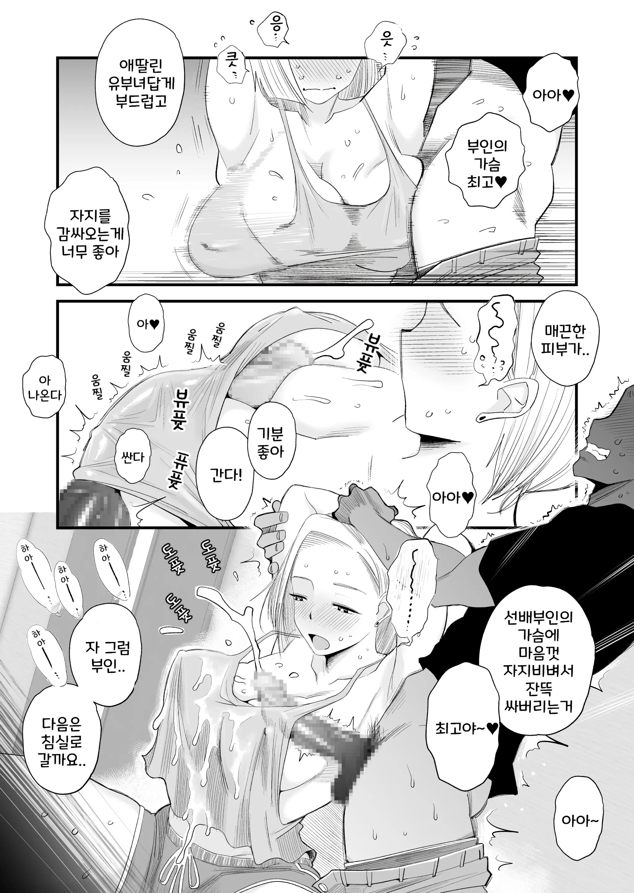 웹툰 이미지 19