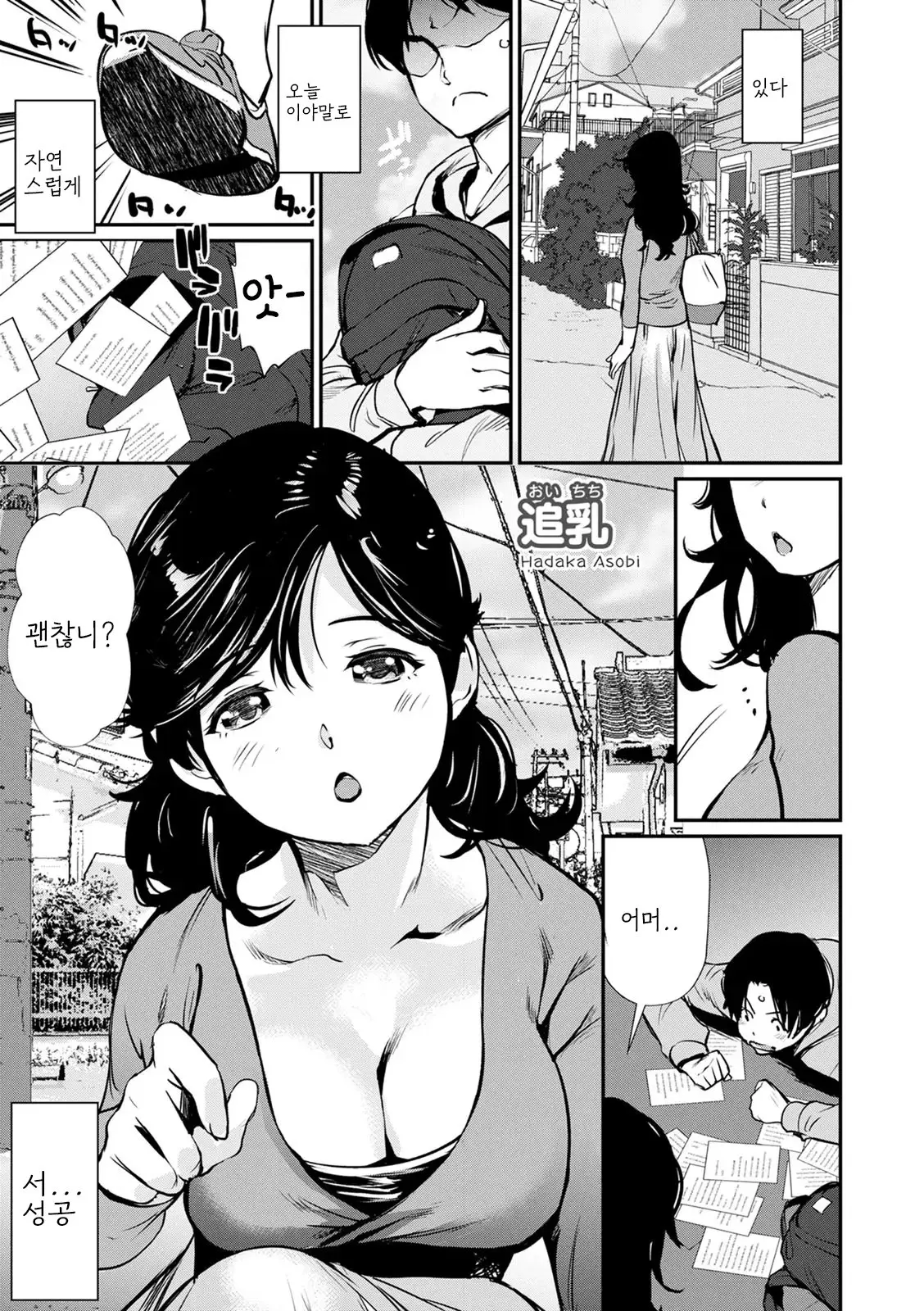 웹툰 이미지 58