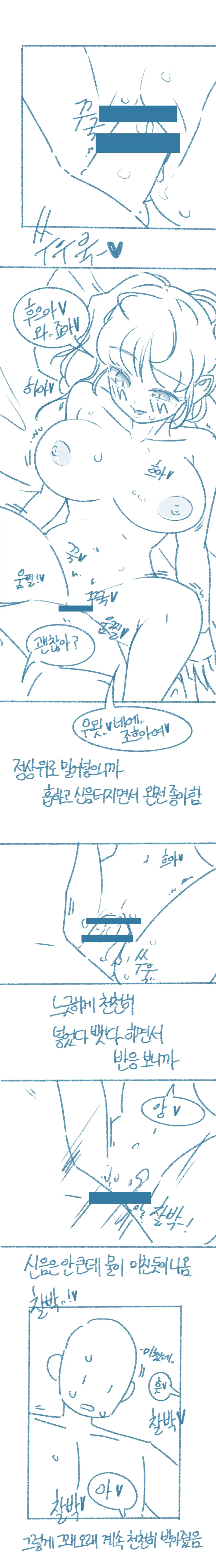 웹툰 이미지 7