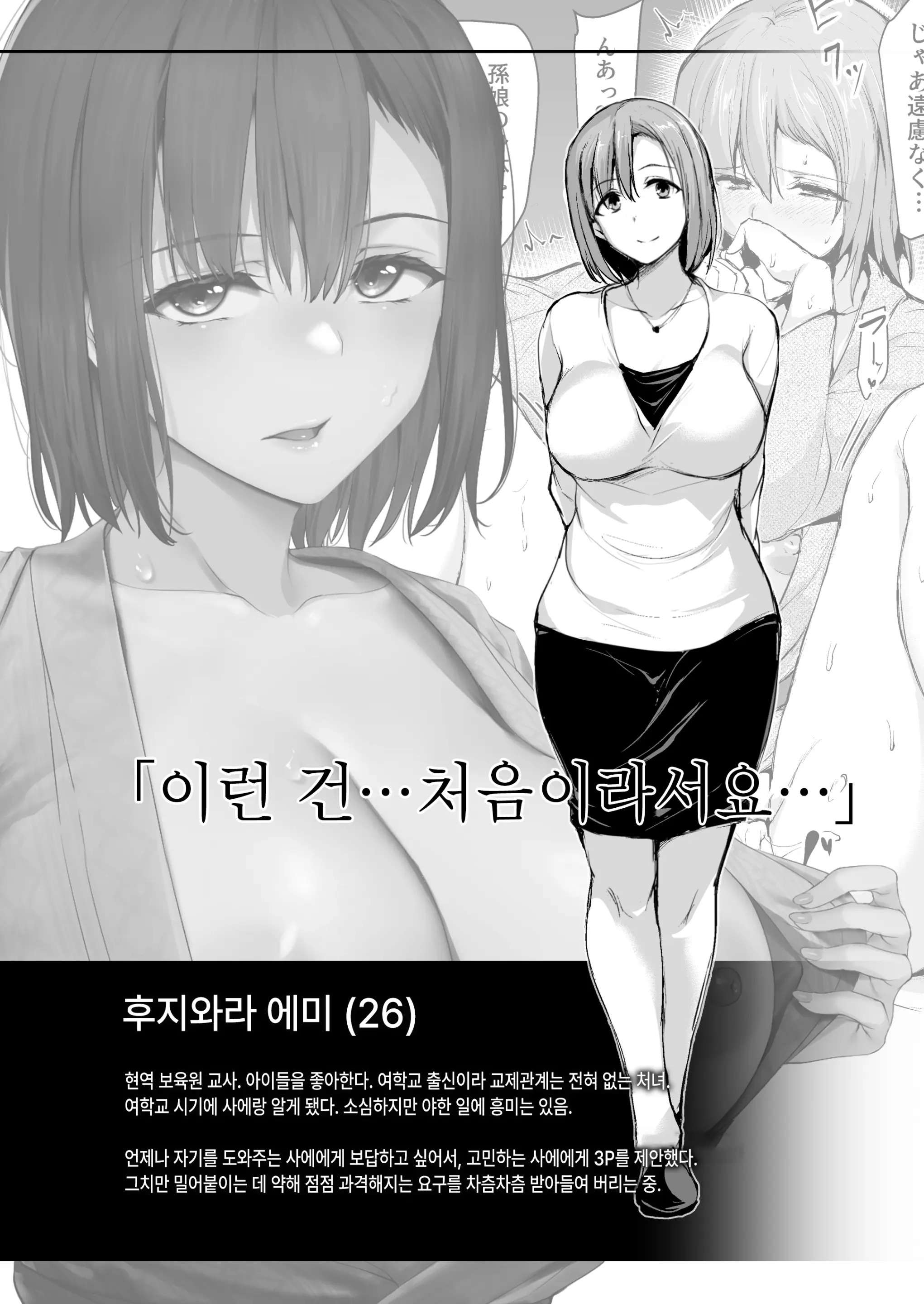 웹툰 이미지 57