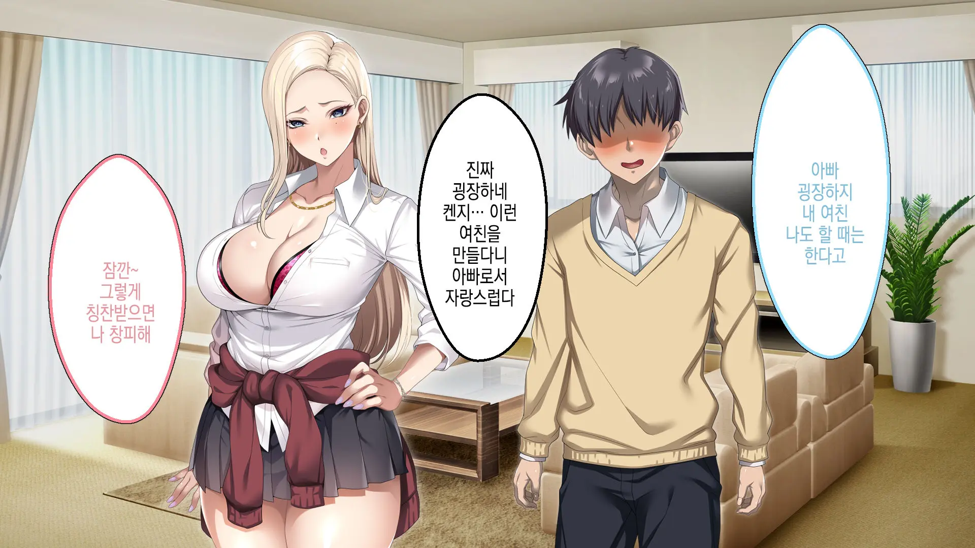 웹툰 이미지 16