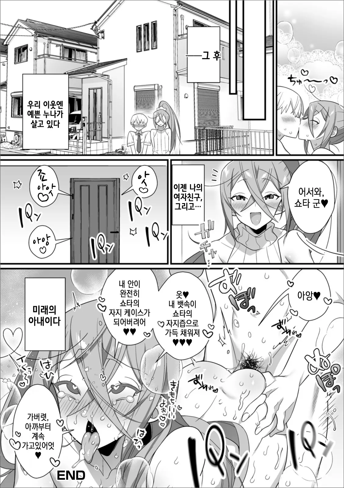 웹툰 이미지 16