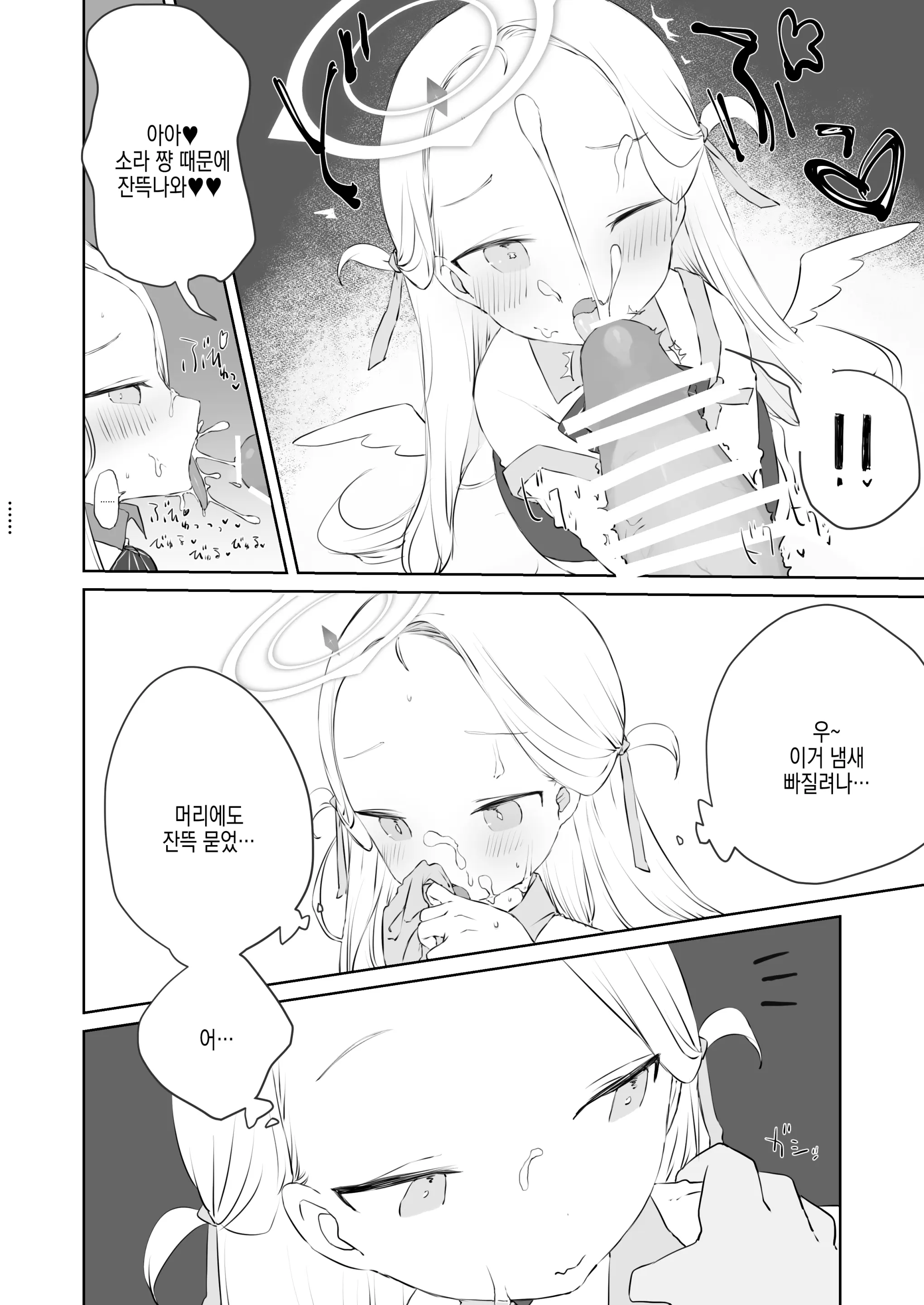 웹툰 이미지 18