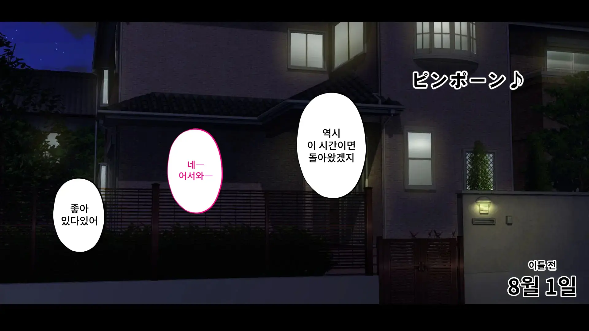 웹툰 이미지 133