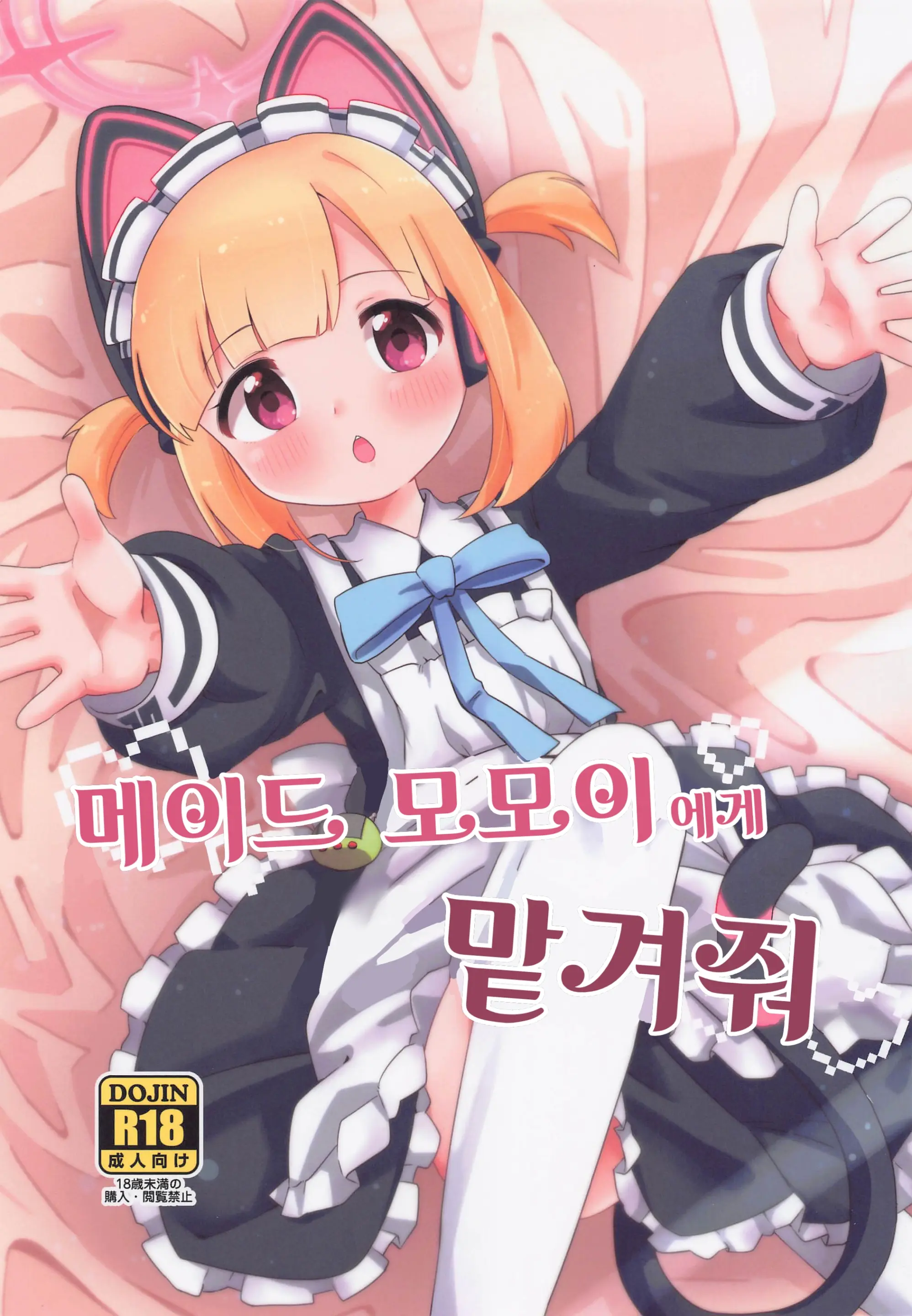 웹툰 이미지 0