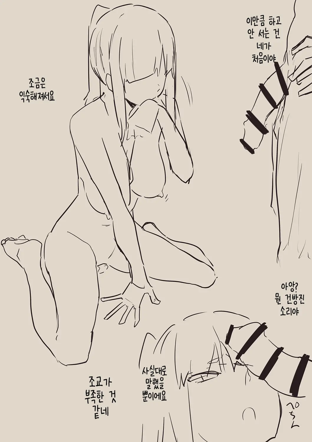 웹툰 이미지 64