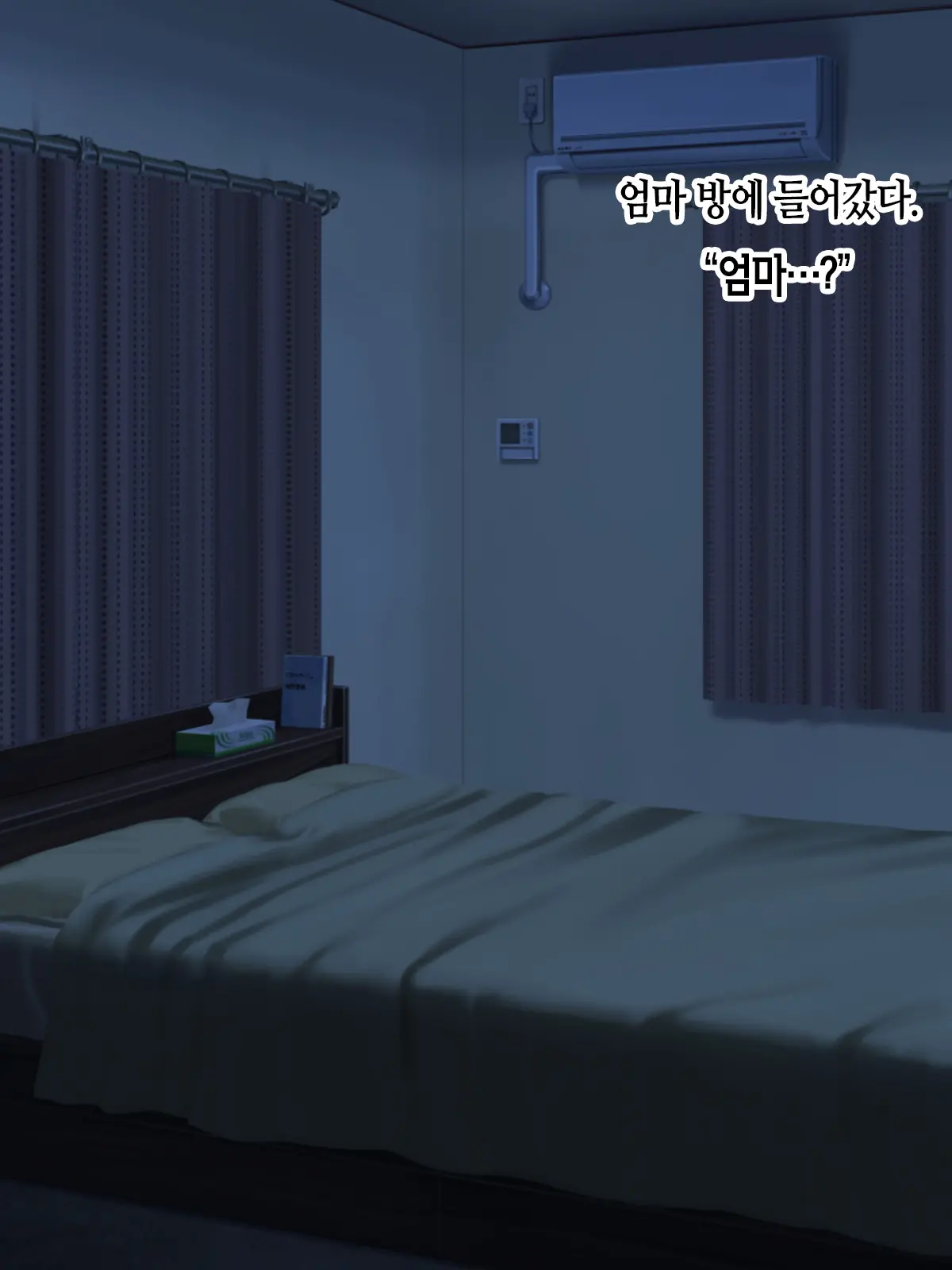 웹툰 이미지 75
