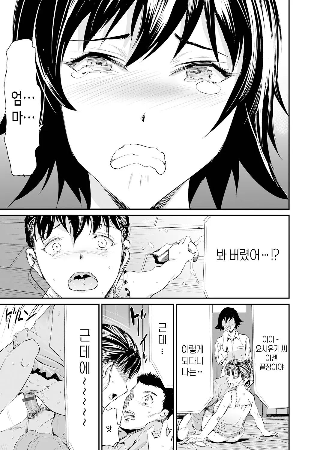 웹툰 이미지 178