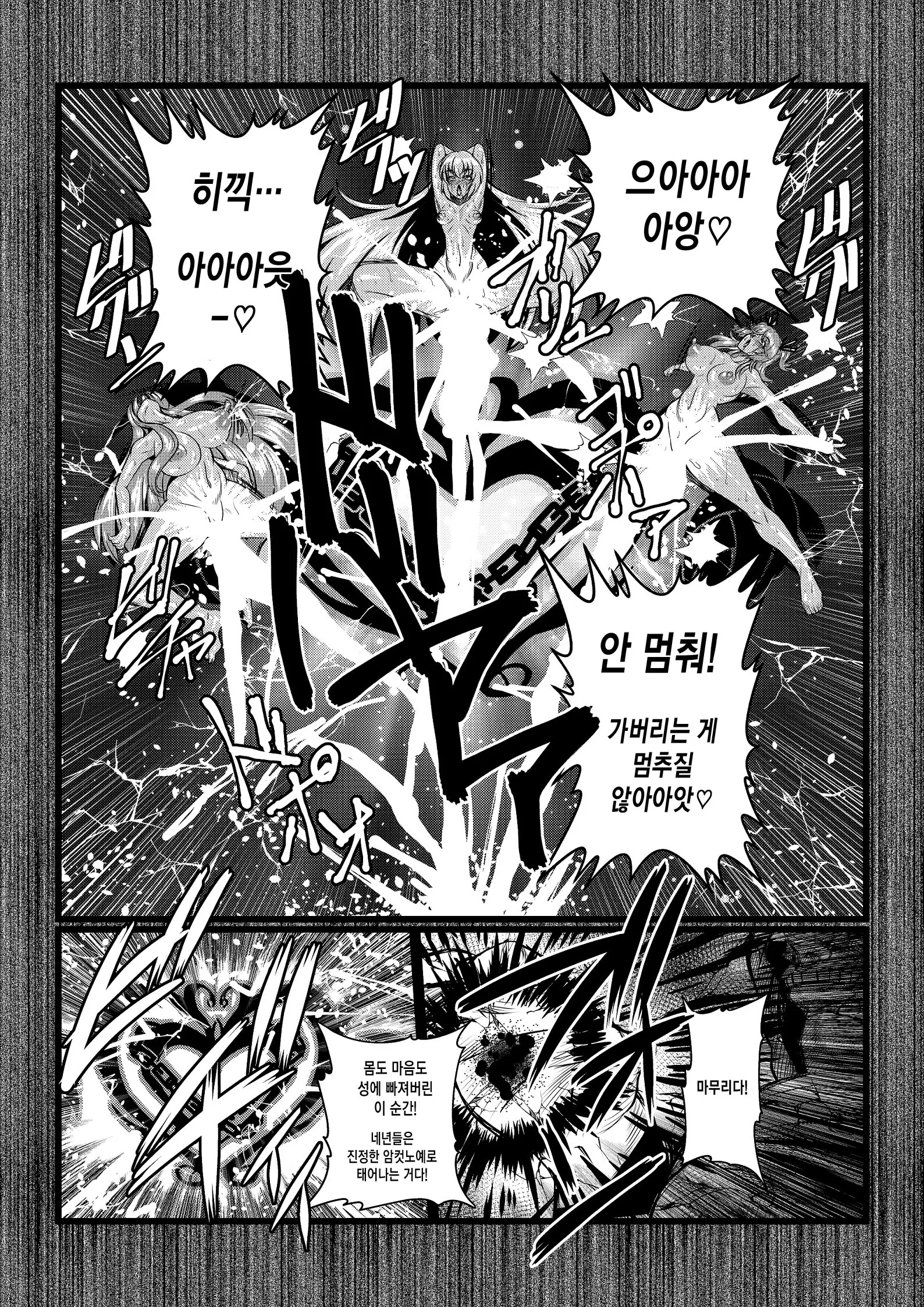 웹툰 이미지 20