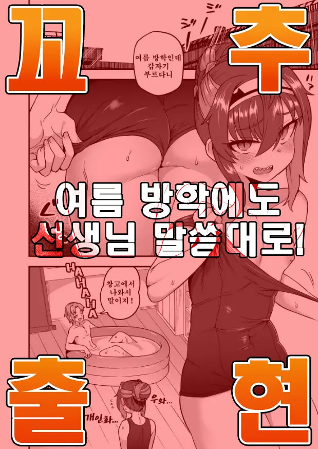 웹툰 이미지 0