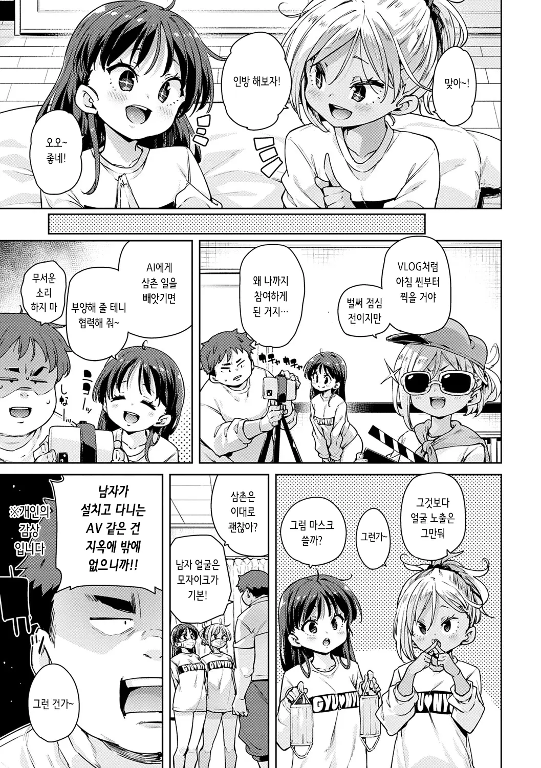 웹툰 이미지 177