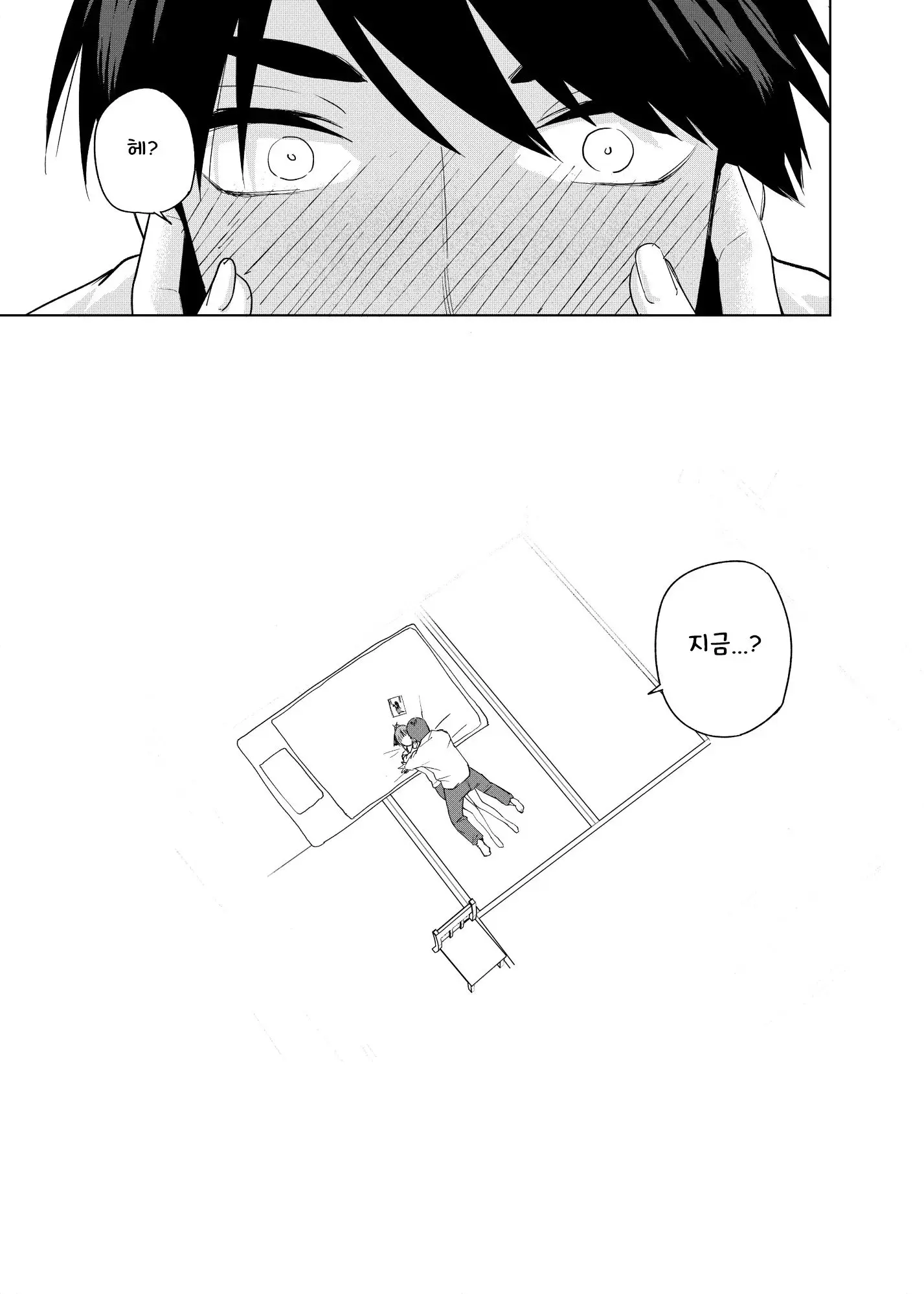 웹툰 이미지 7