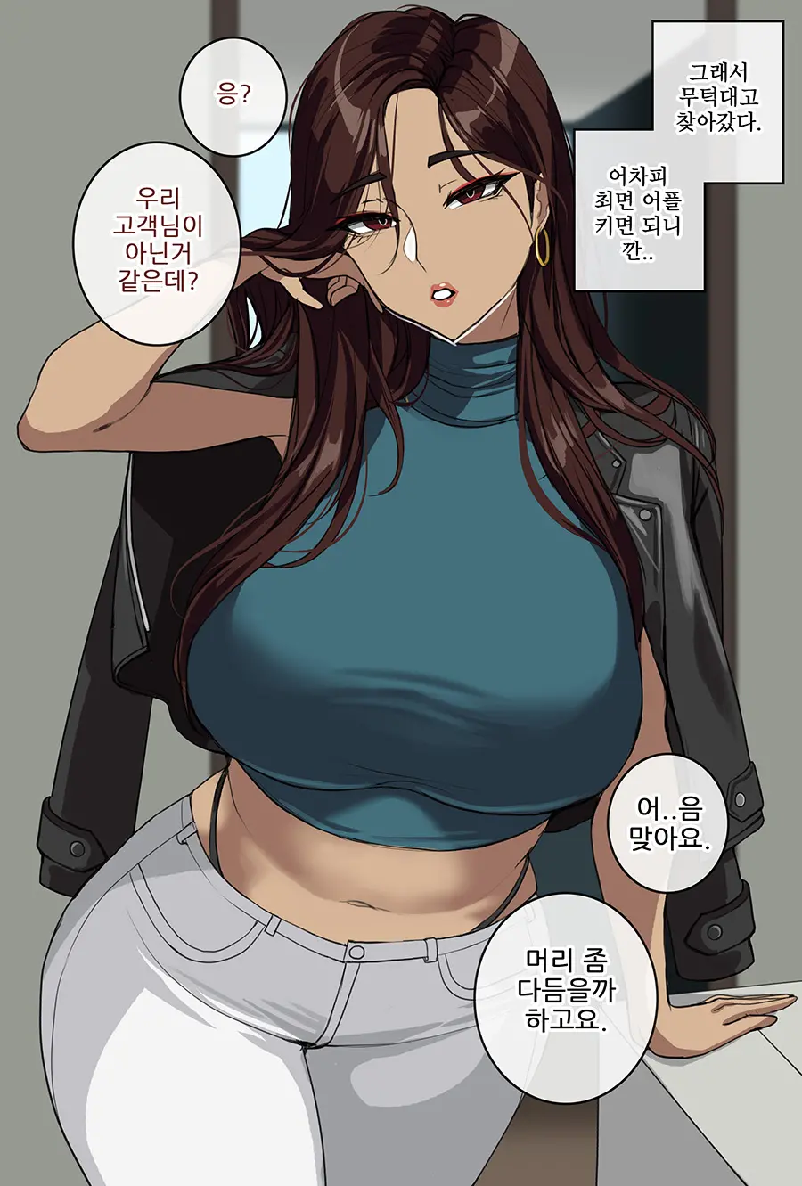 웹툰 이미지 273