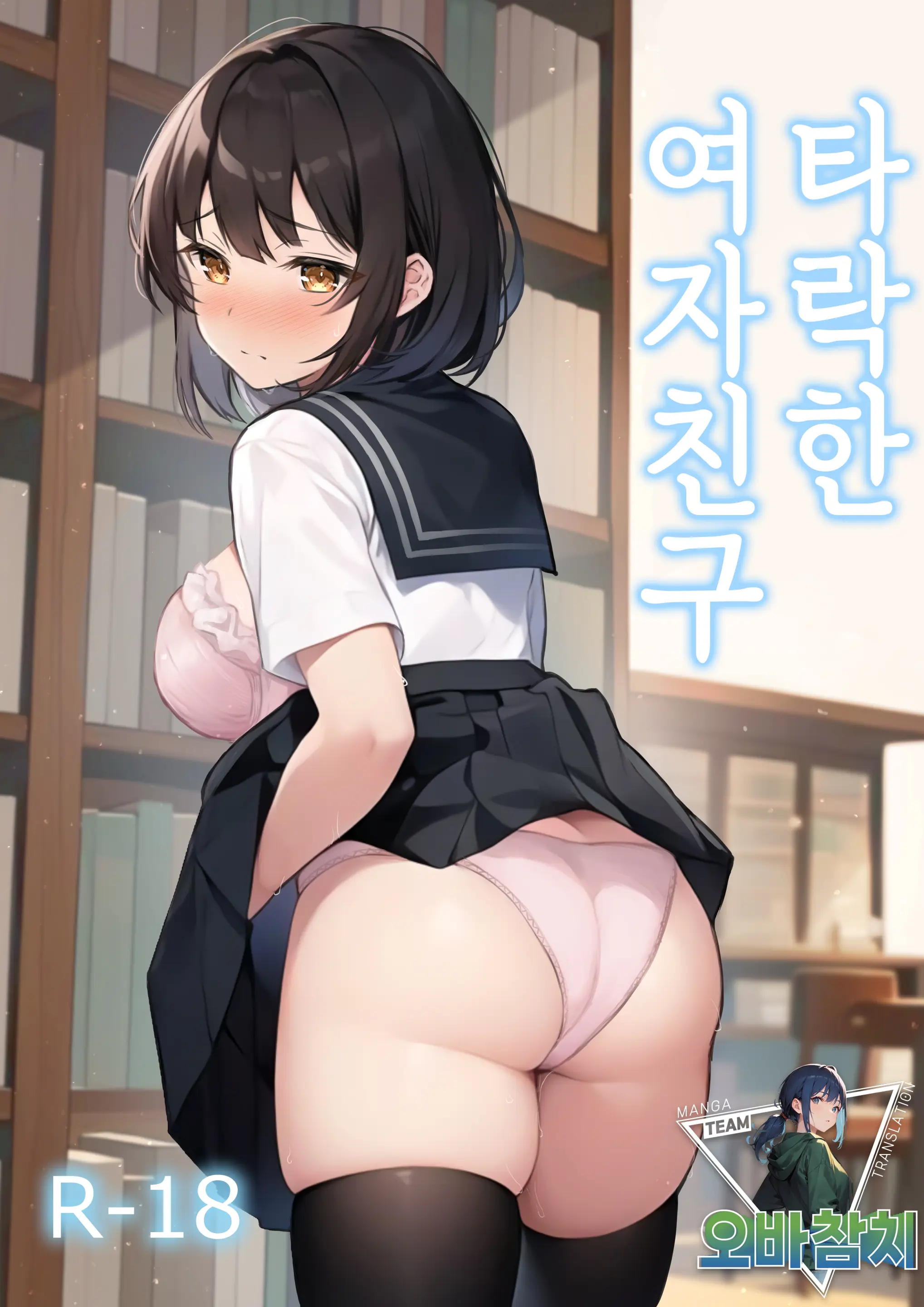 웹툰 이미지 0