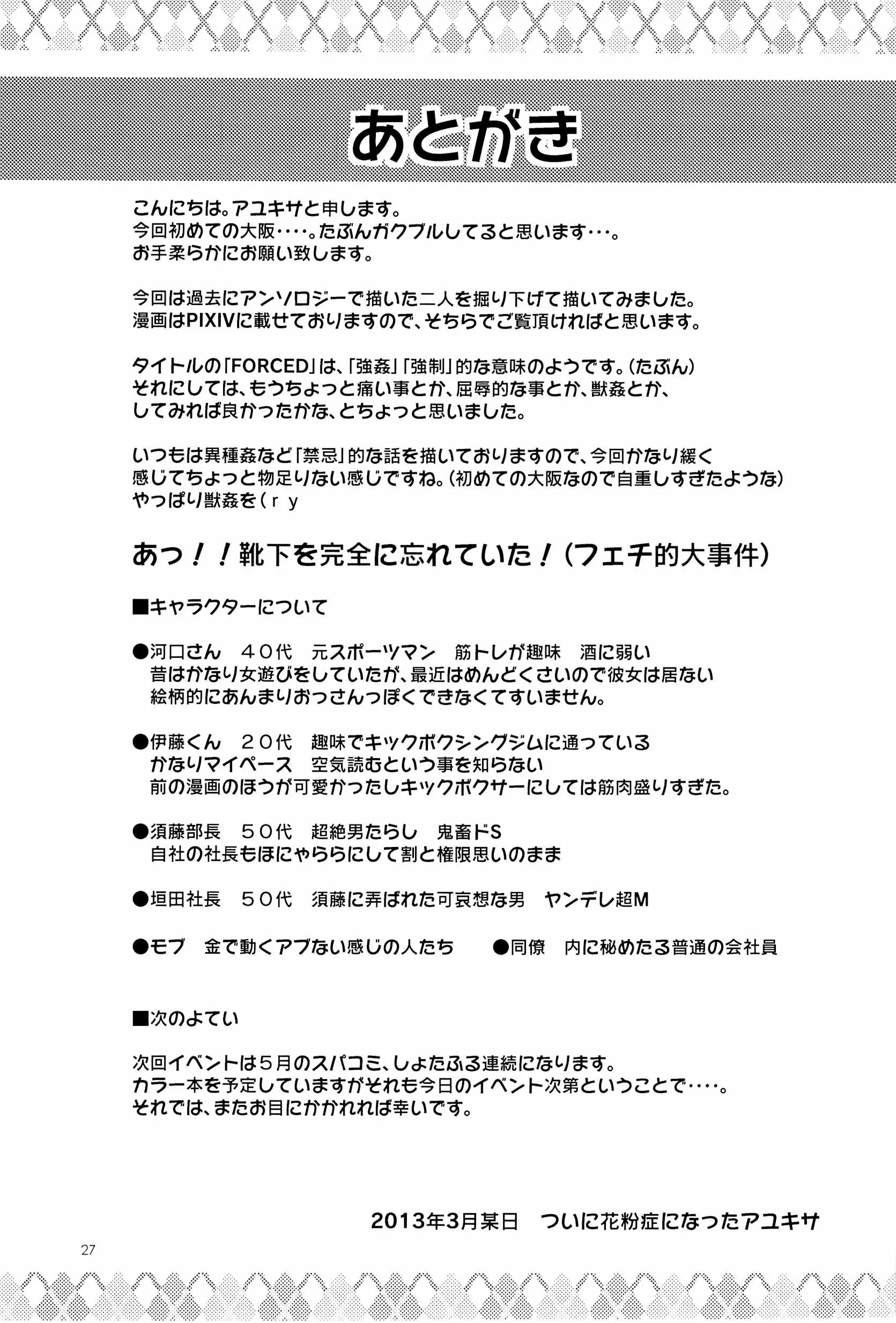 웹툰 이미지 26