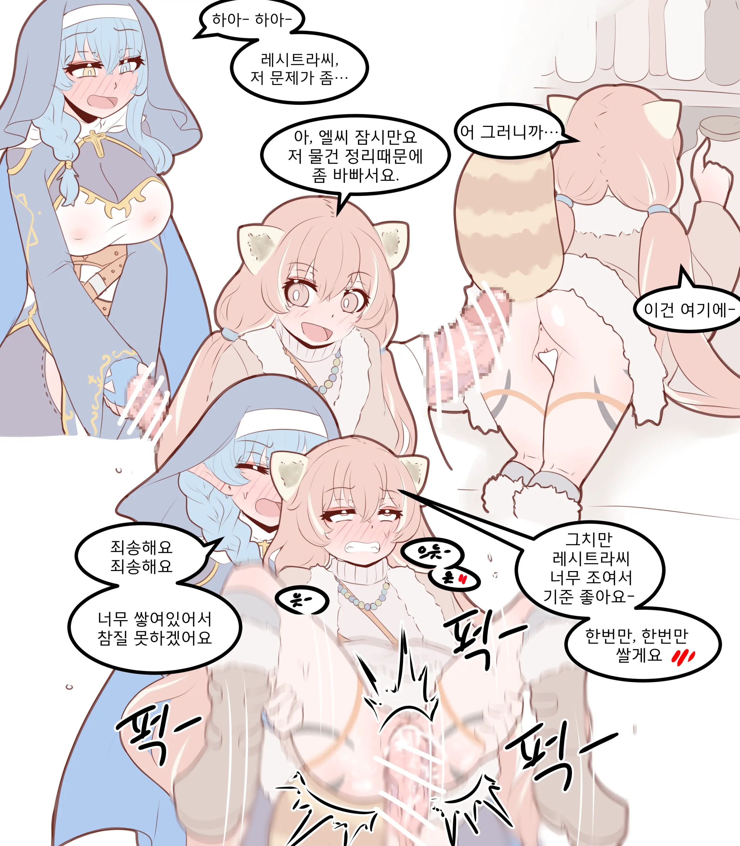 웹툰 이미지 335