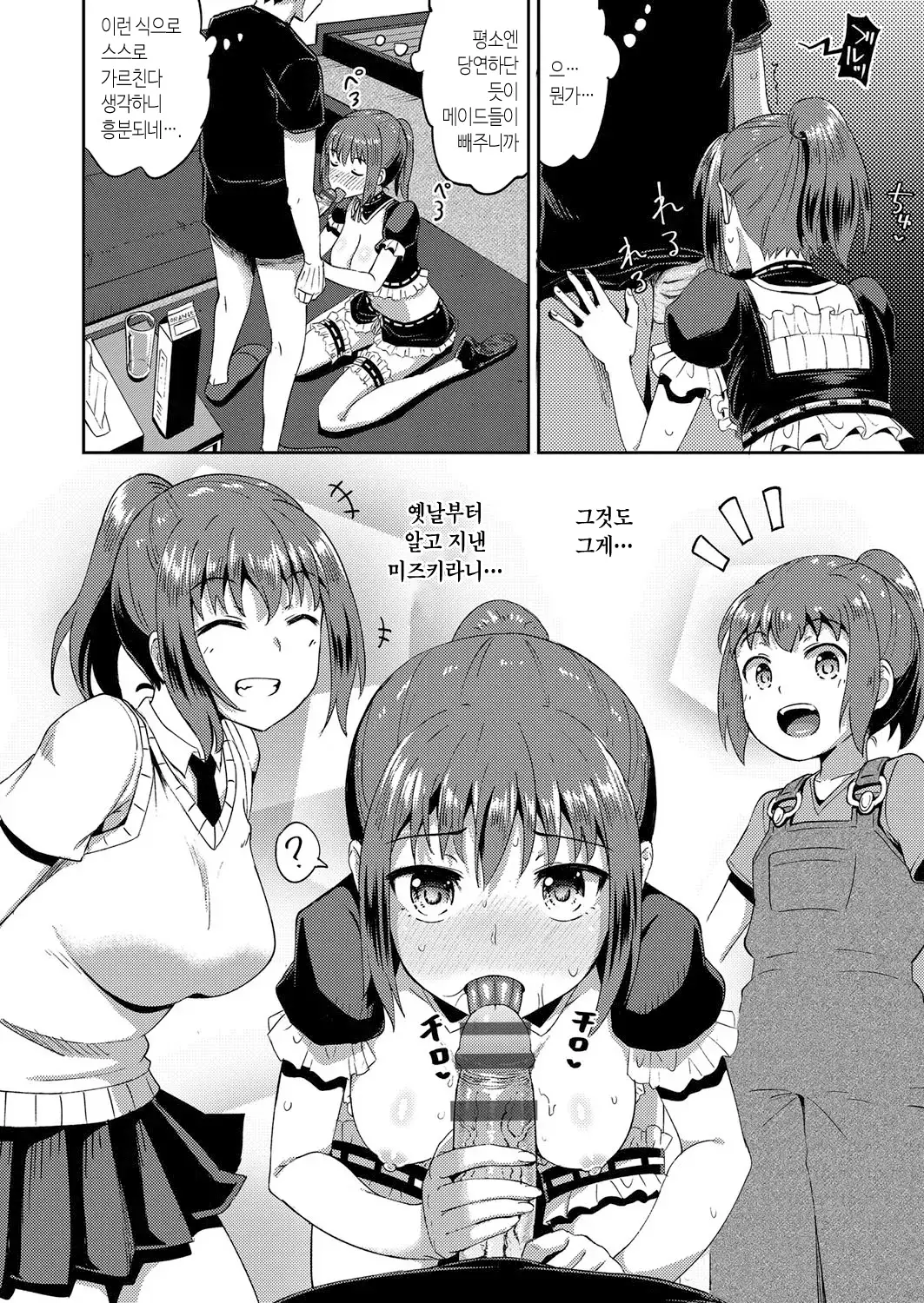 웹툰 이미지 27