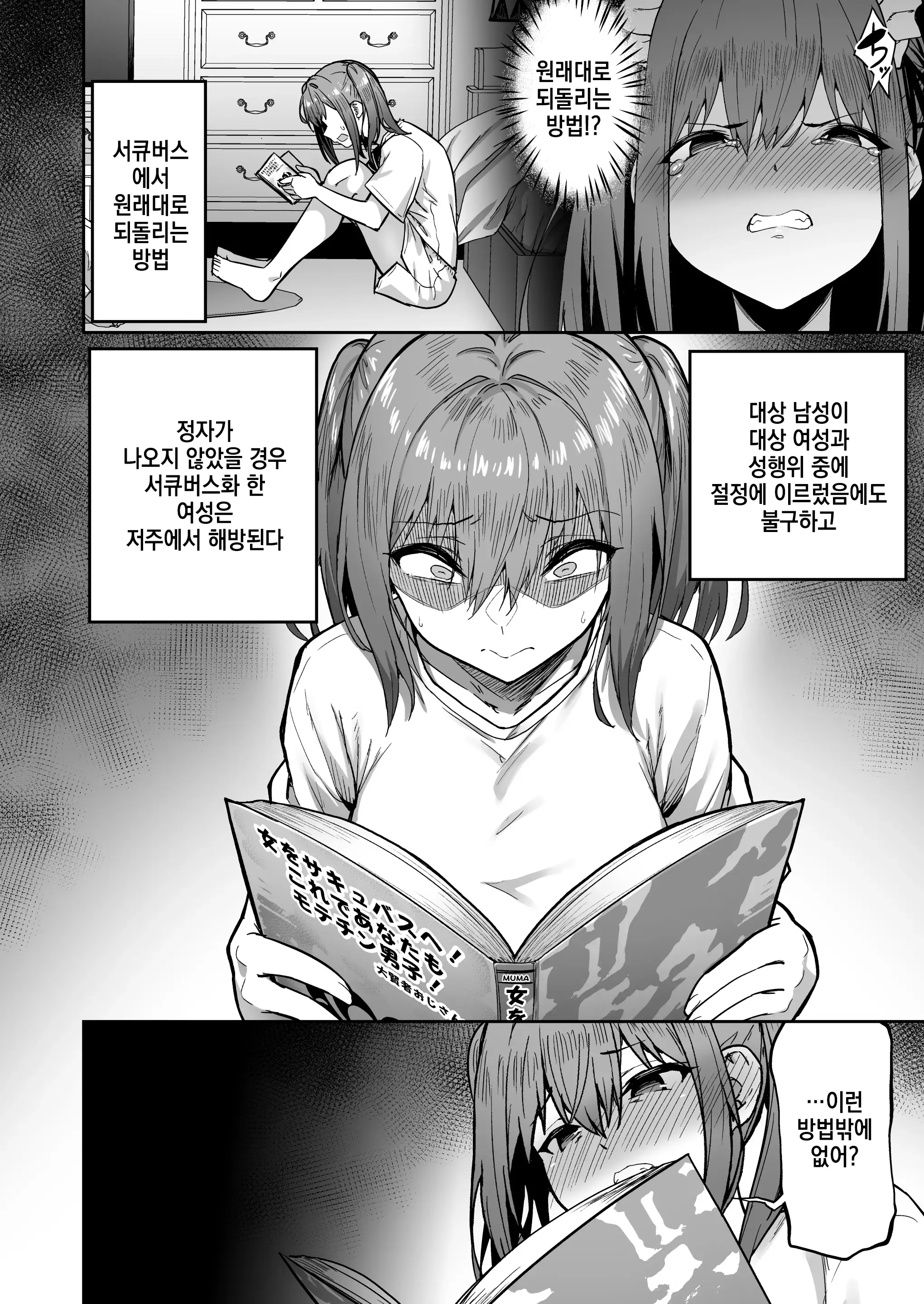 웹툰 이미지 14