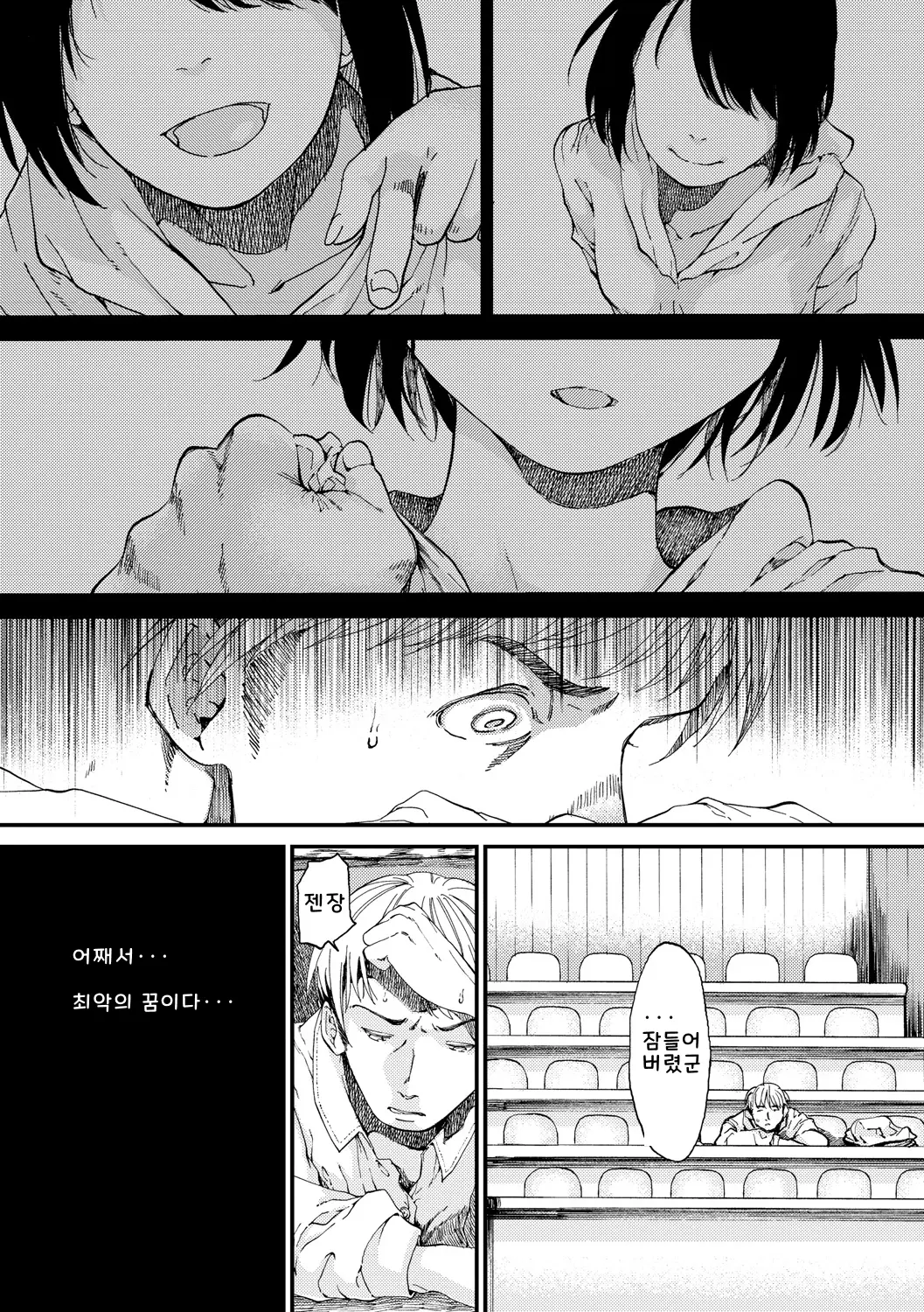 웹툰 이미지 31