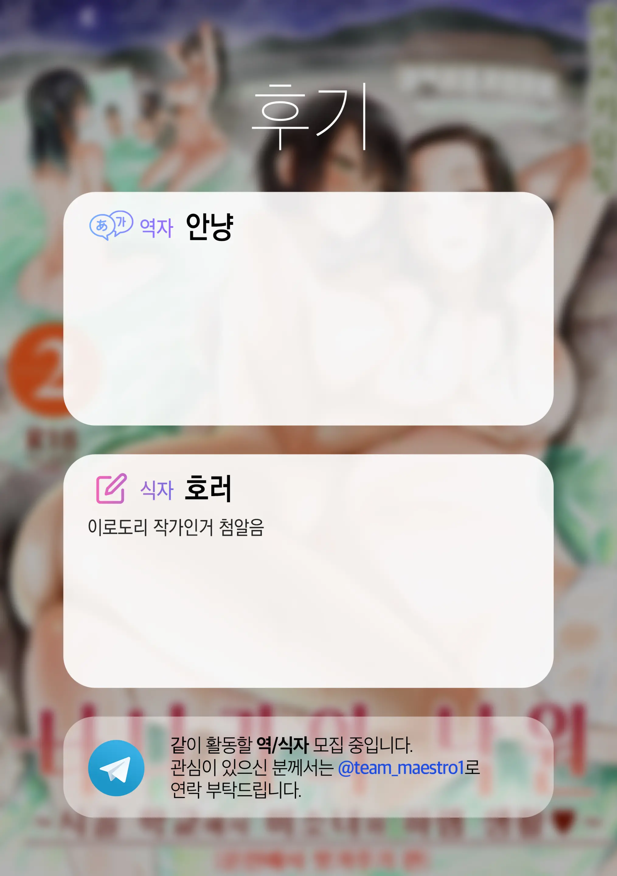 웹툰 이미지 61