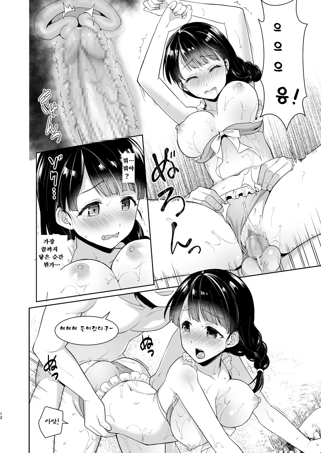 웹툰 이미지 126