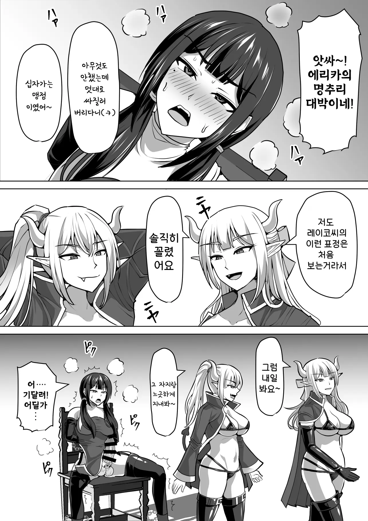 웹툰 이미지 54