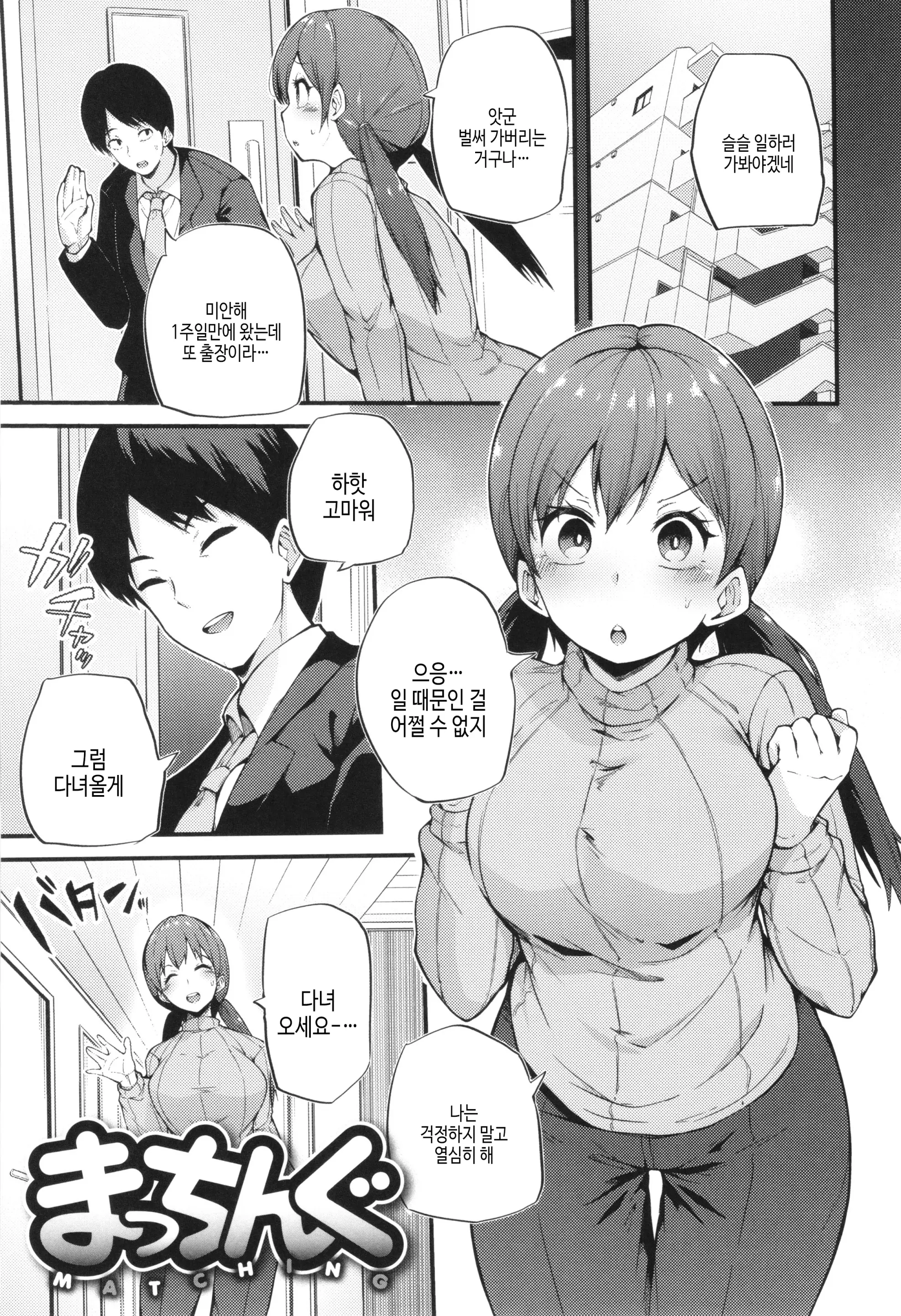 웹툰 이미지 58