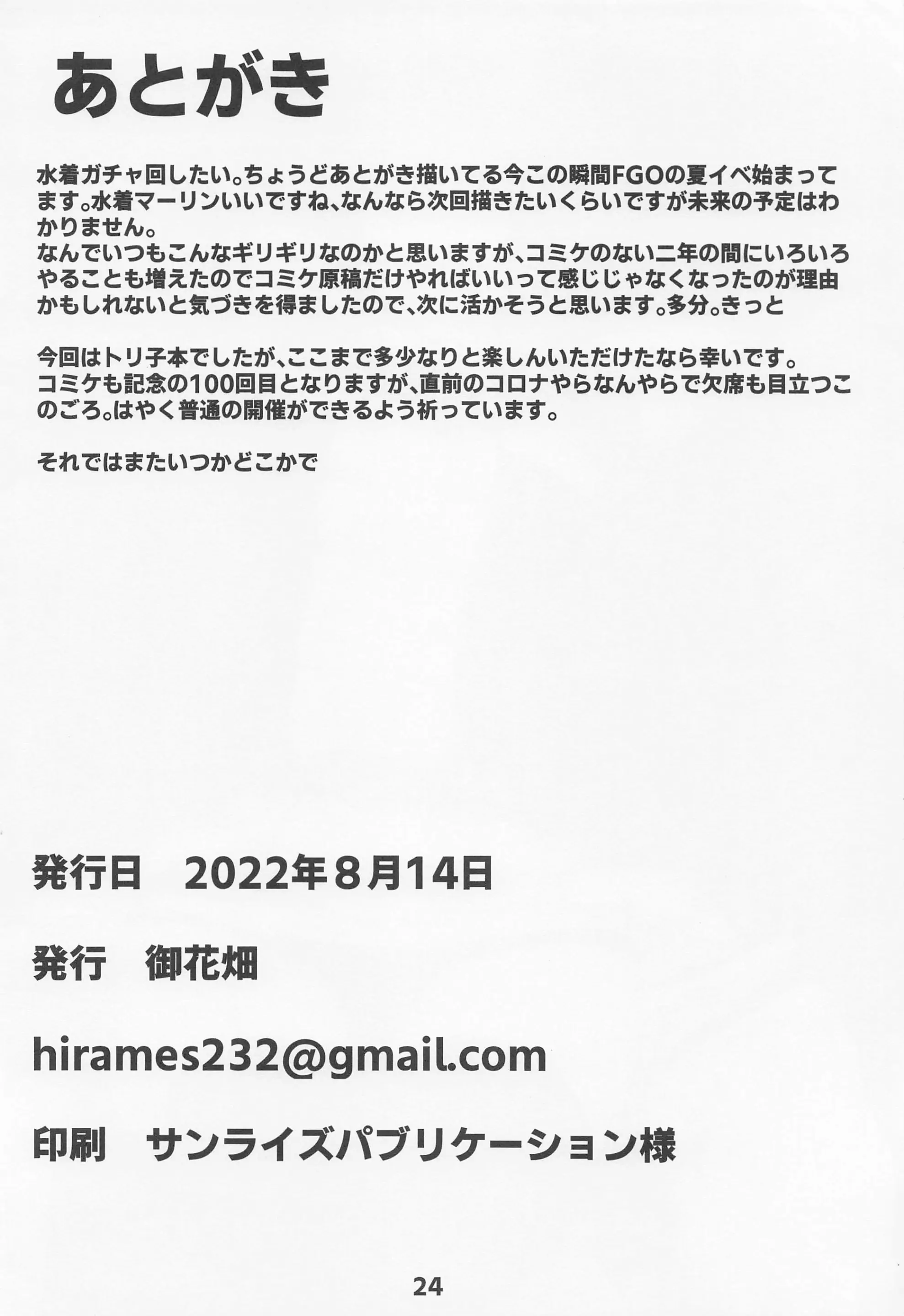 웹툰 이미지 24