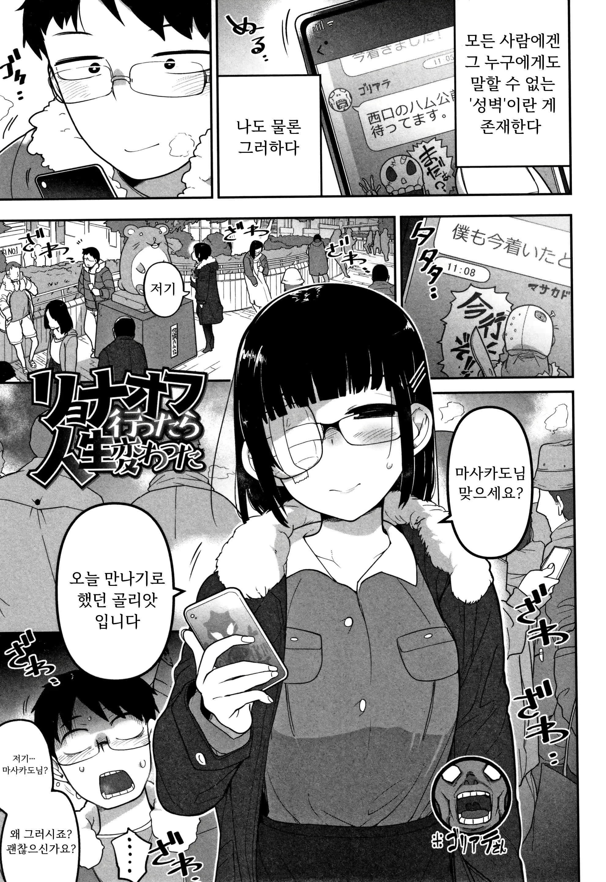 웹툰 이미지 0