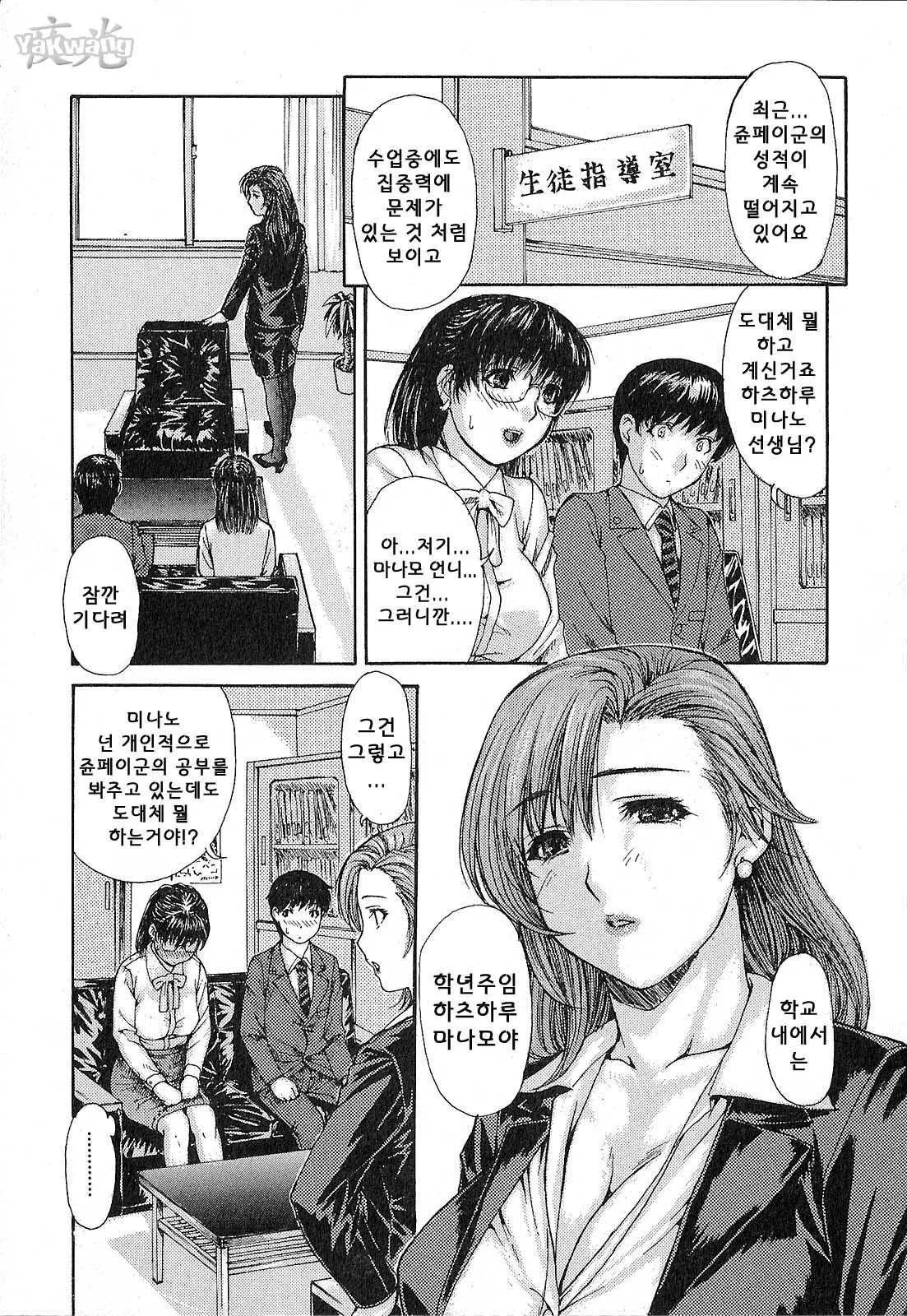 웹툰 이미지 32