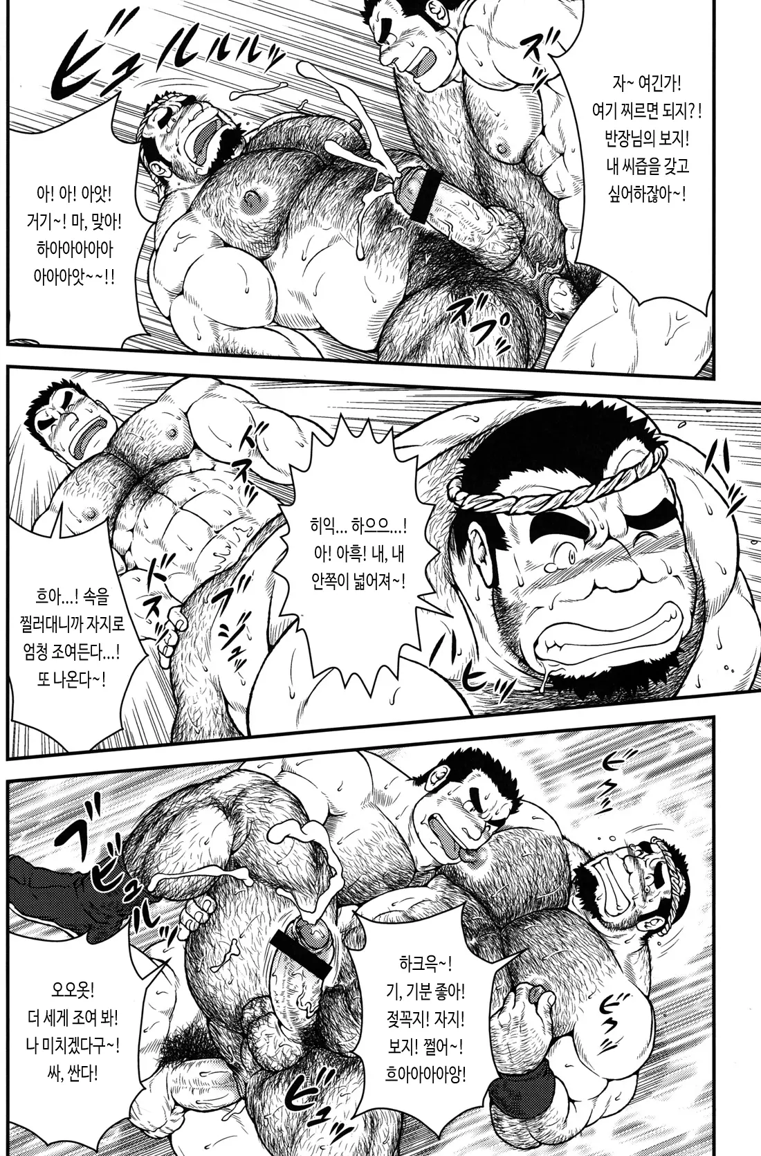 웹툰 이미지 21