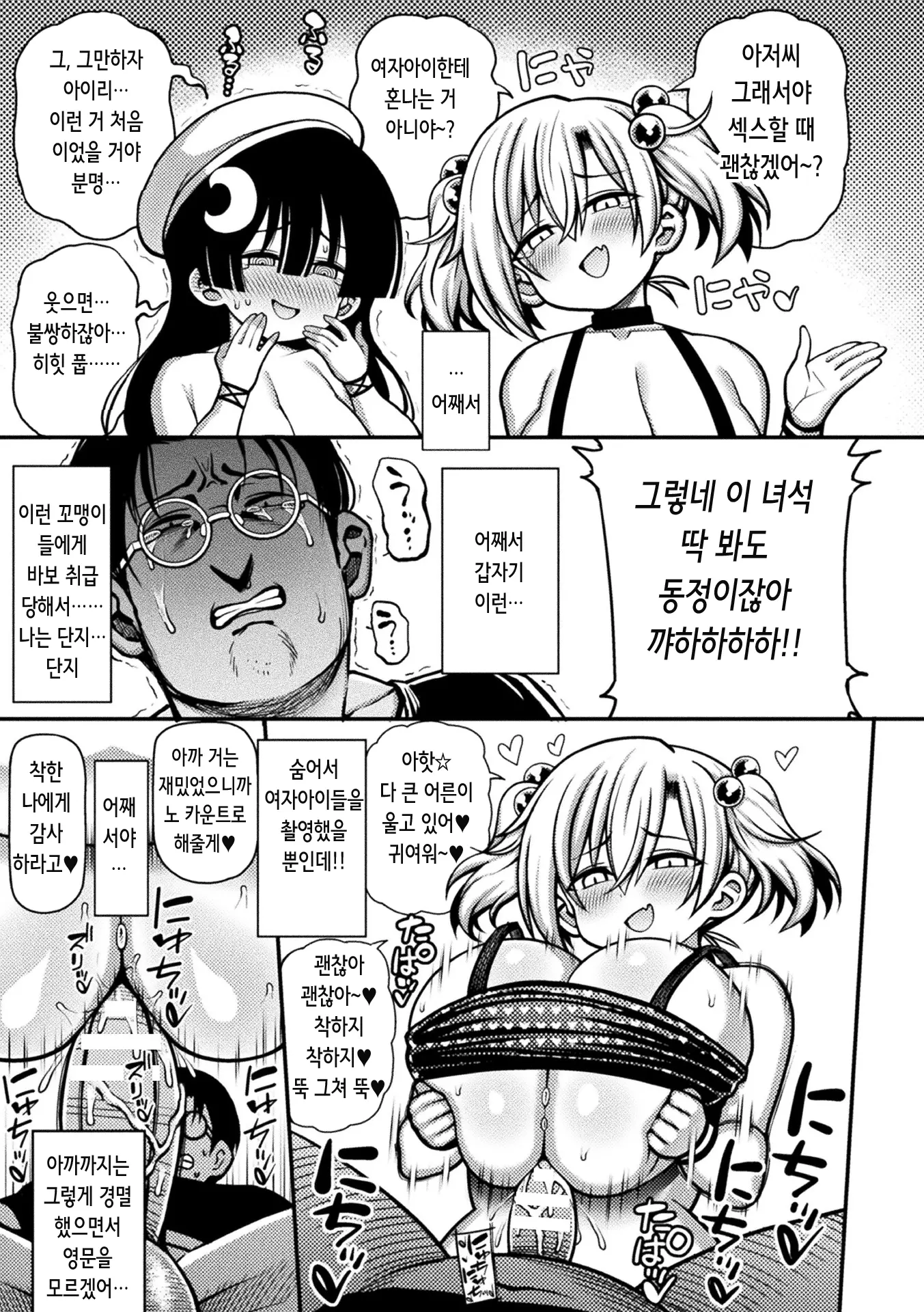 웹툰 이미지 29
