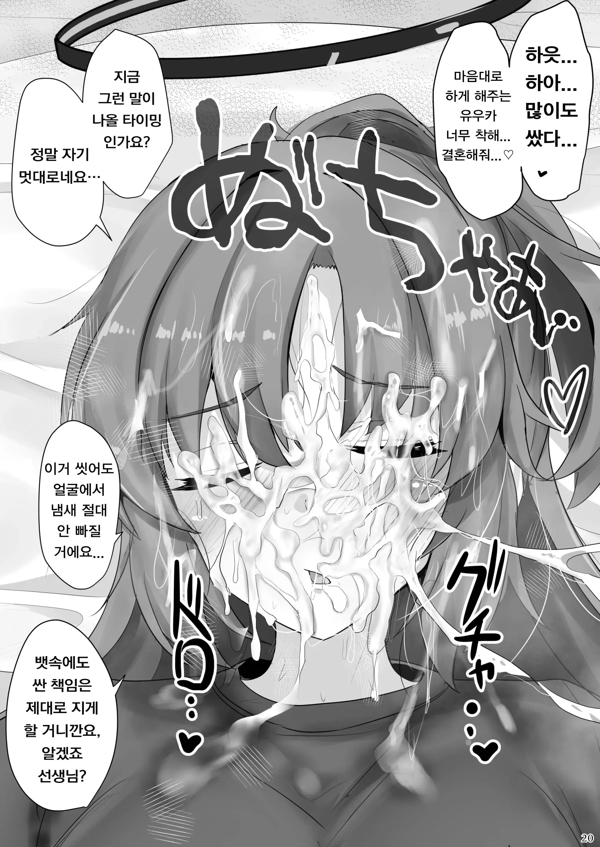 웹툰 이미지 17