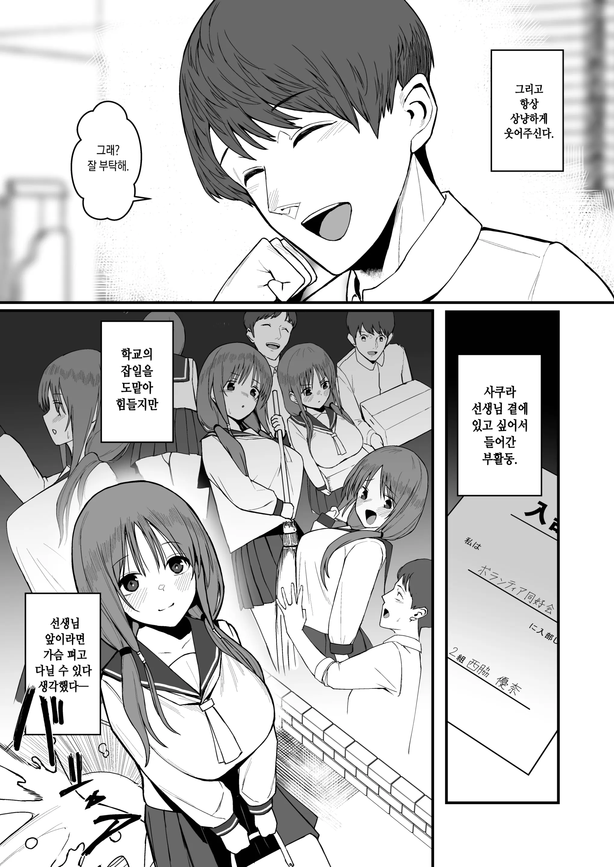 웹툰 이미지 8
