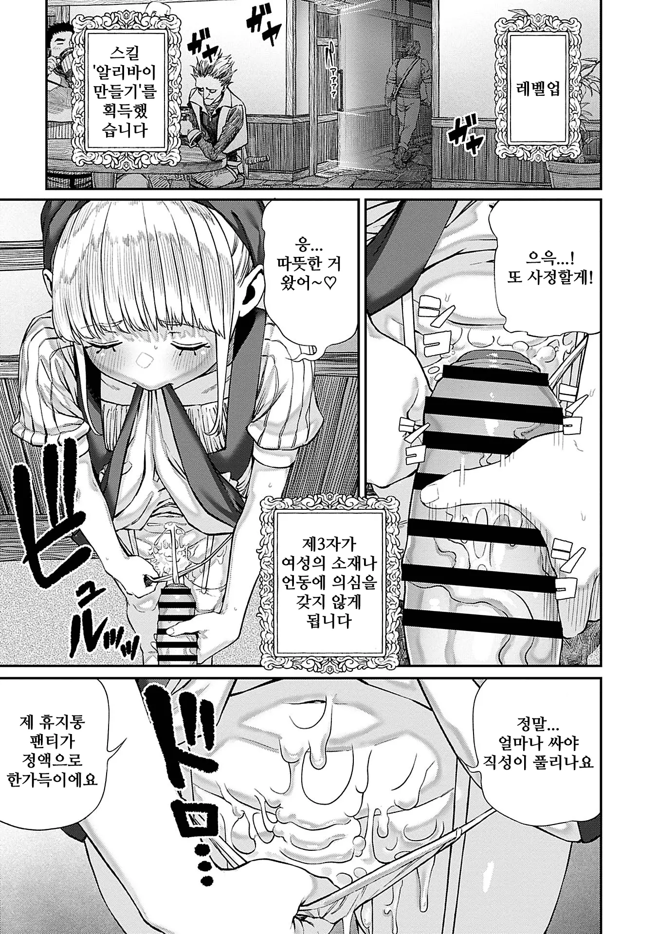 웹툰 이미지 16