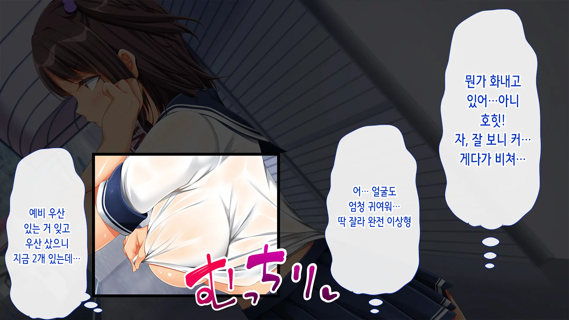 웹툰 이미지 16