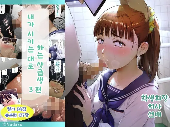 웹툰 이미지 0