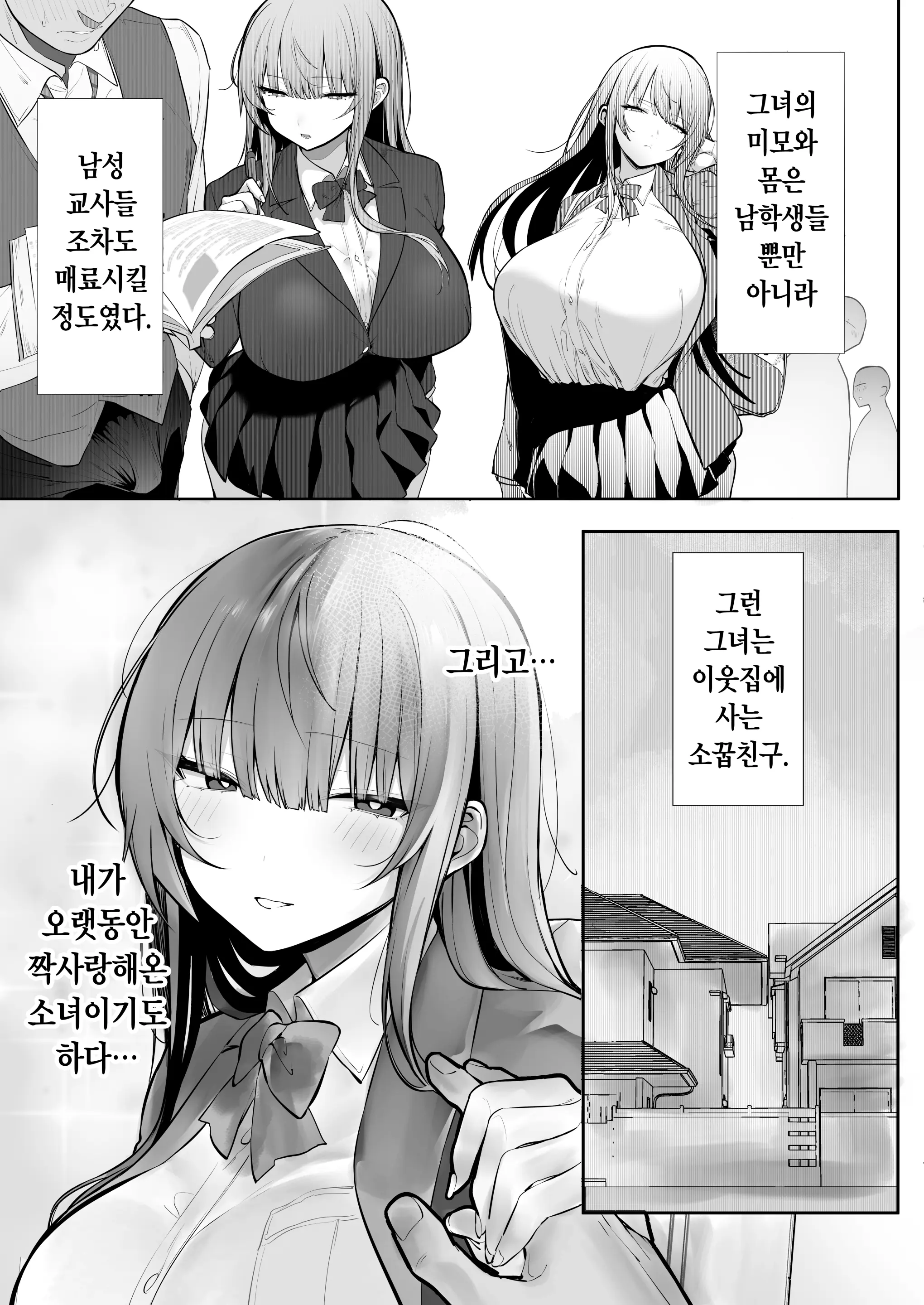 웹툰 이미지 3