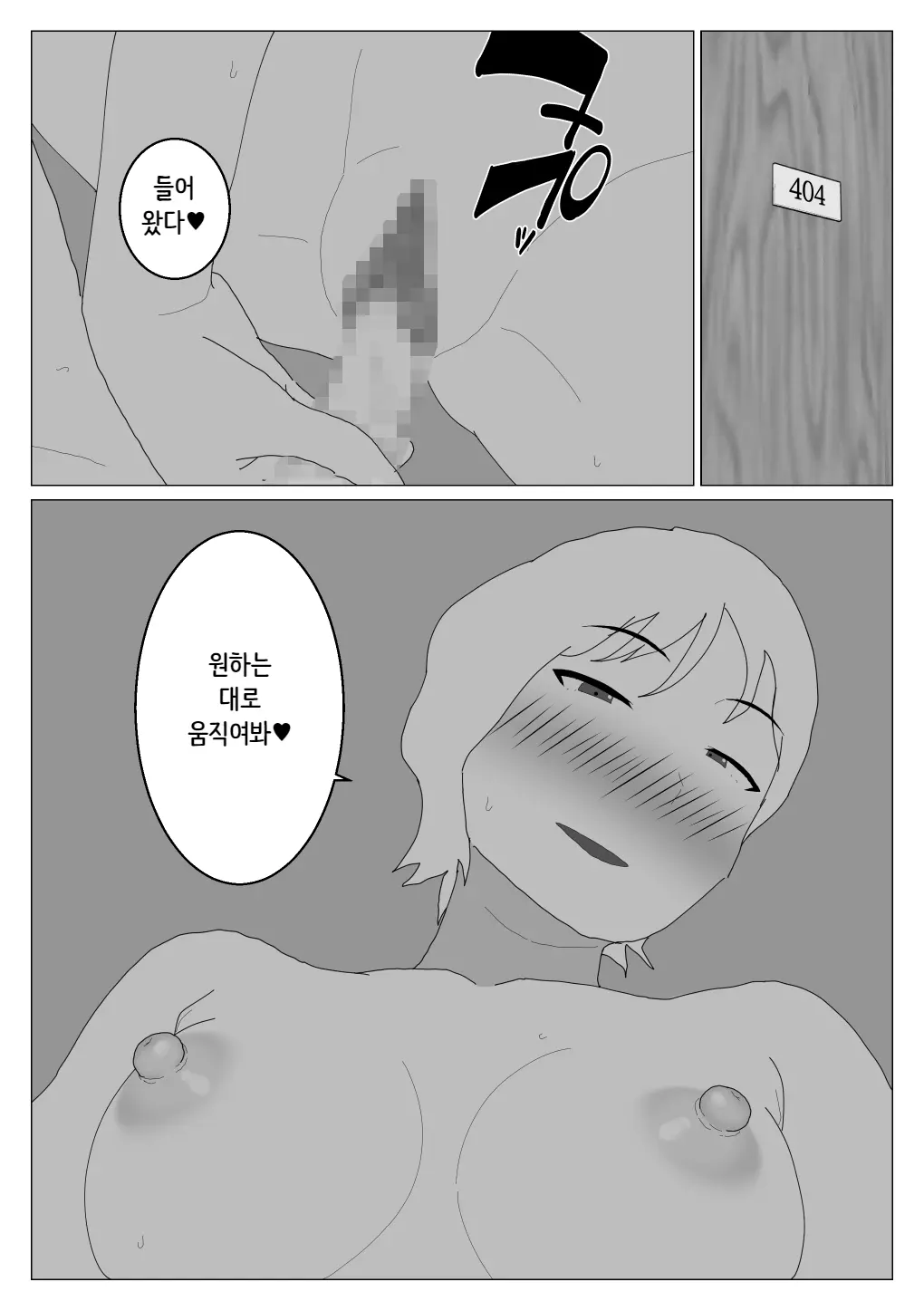 웹툰 이미지 28