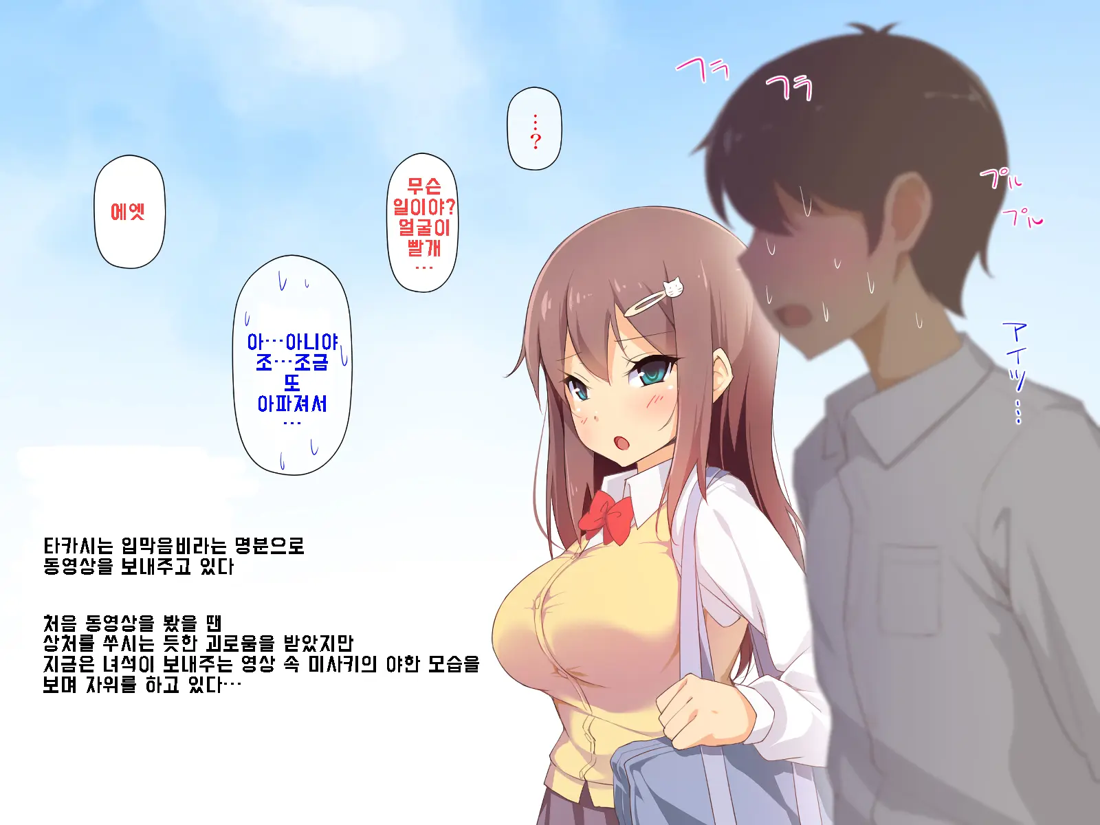 웹툰 이미지 420