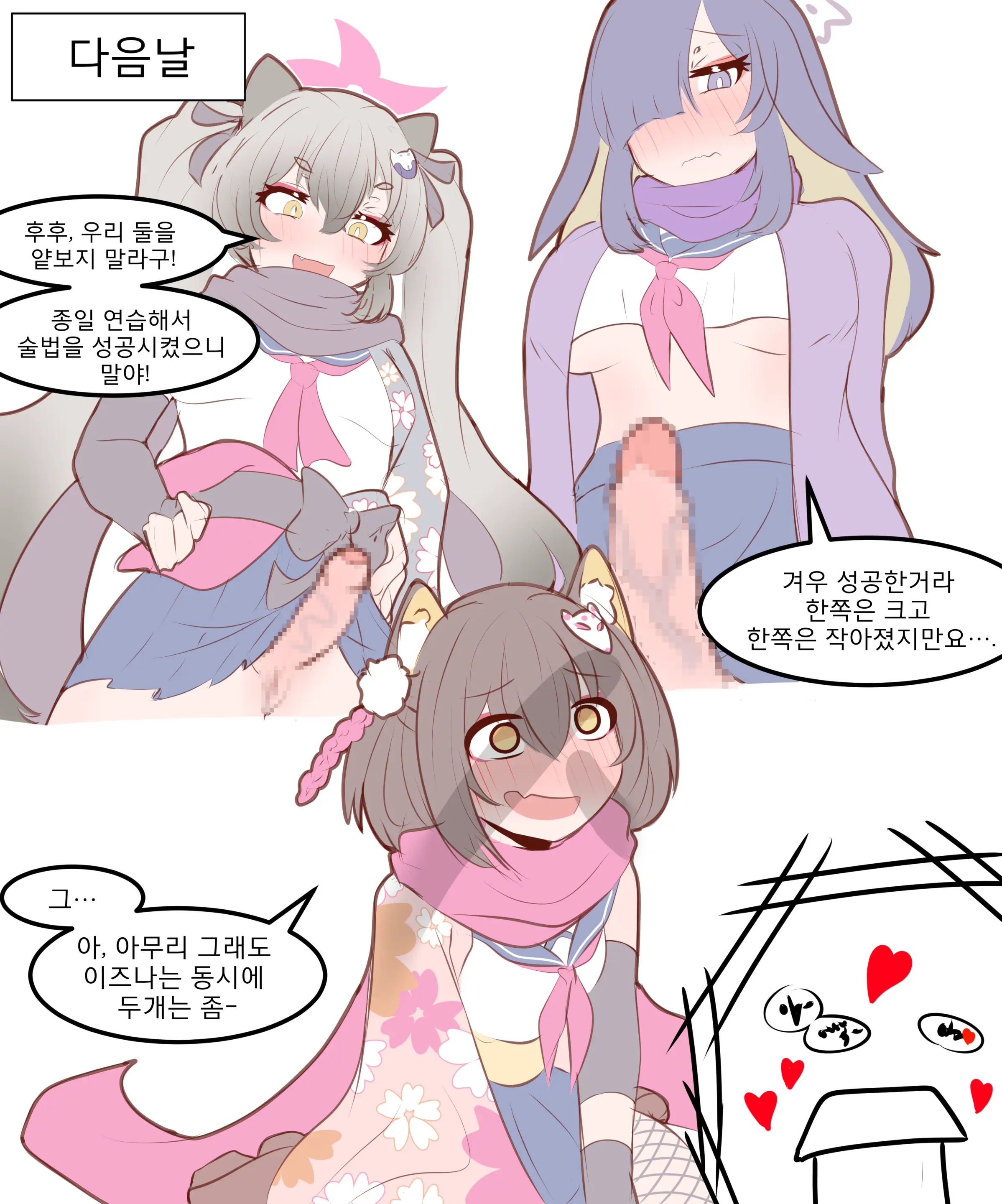 웹툰 이미지 470
