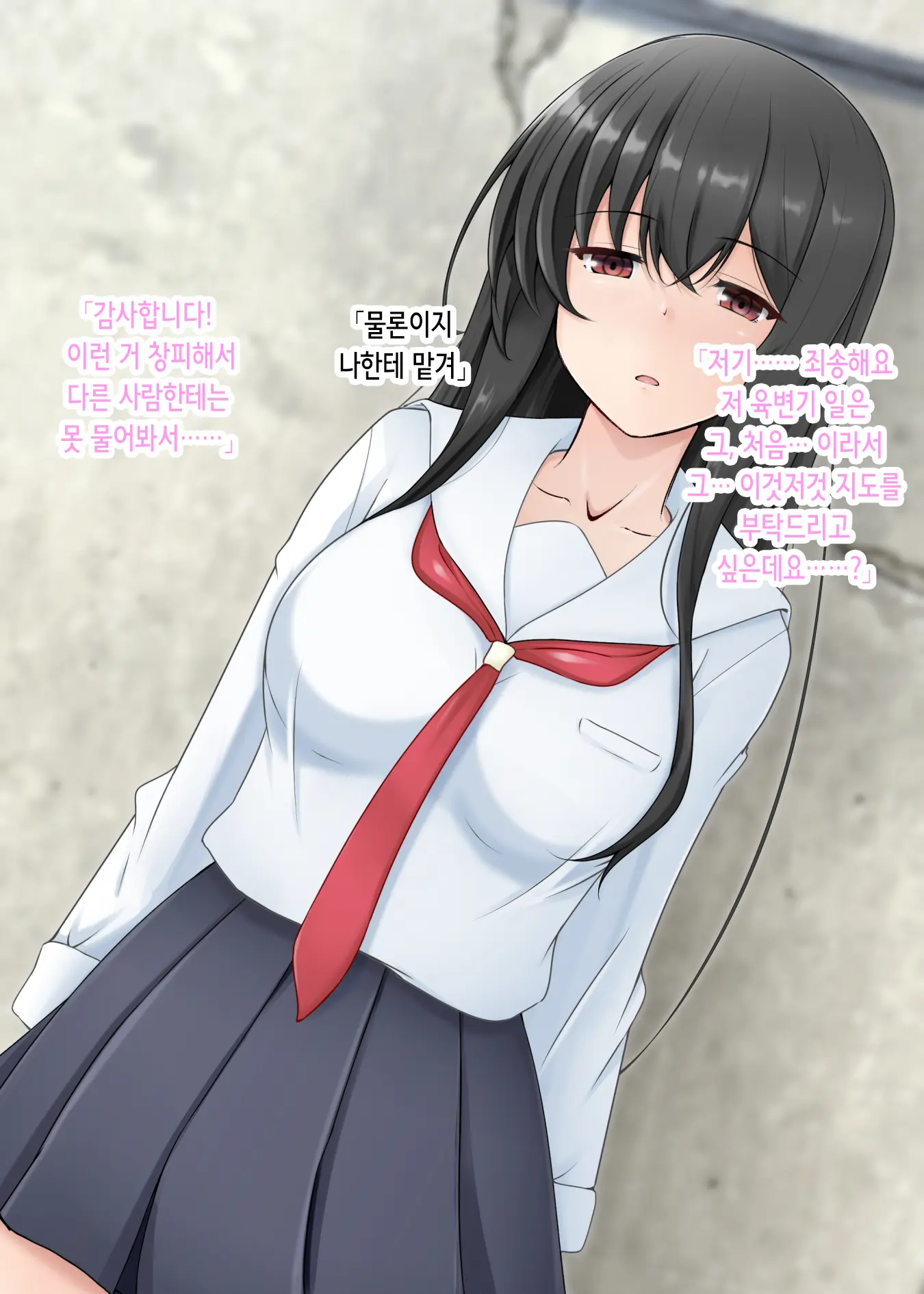 웹툰 이미지 7
