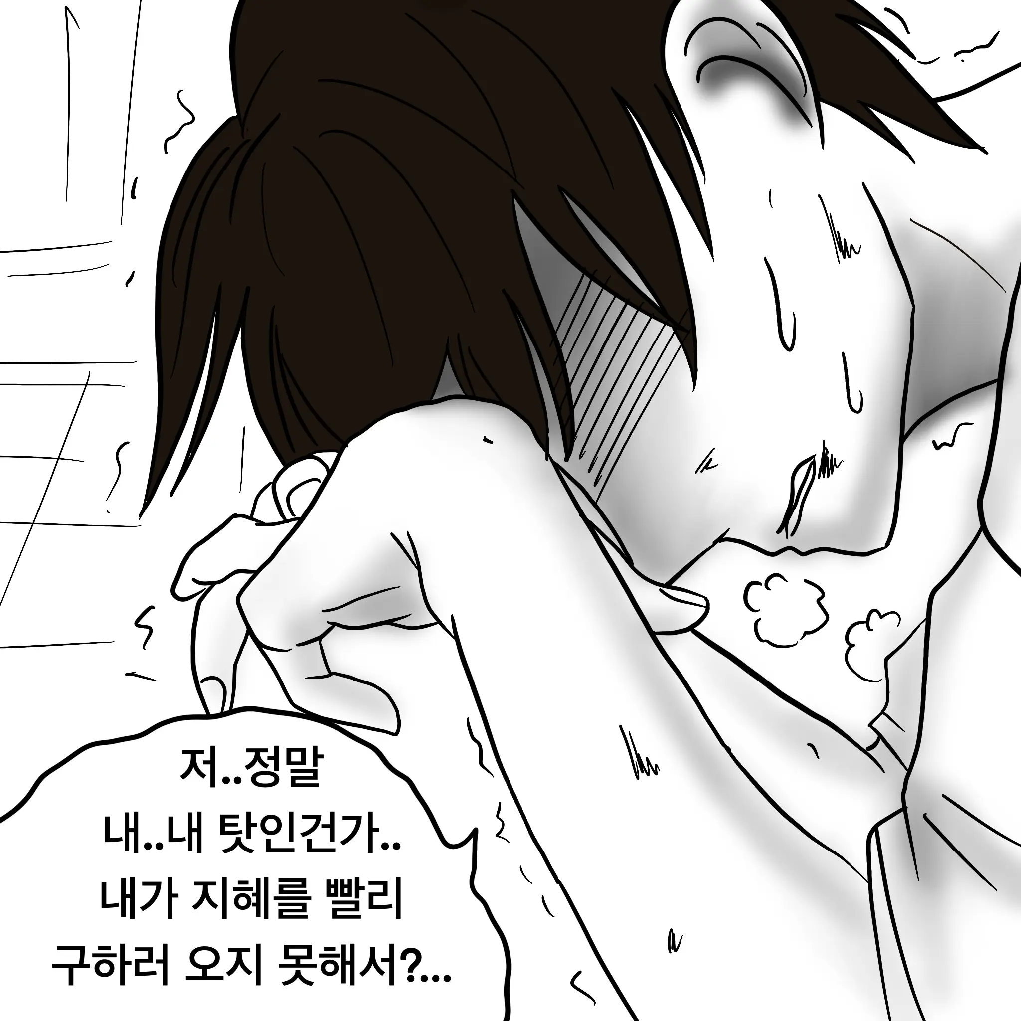 웹툰 이미지 428