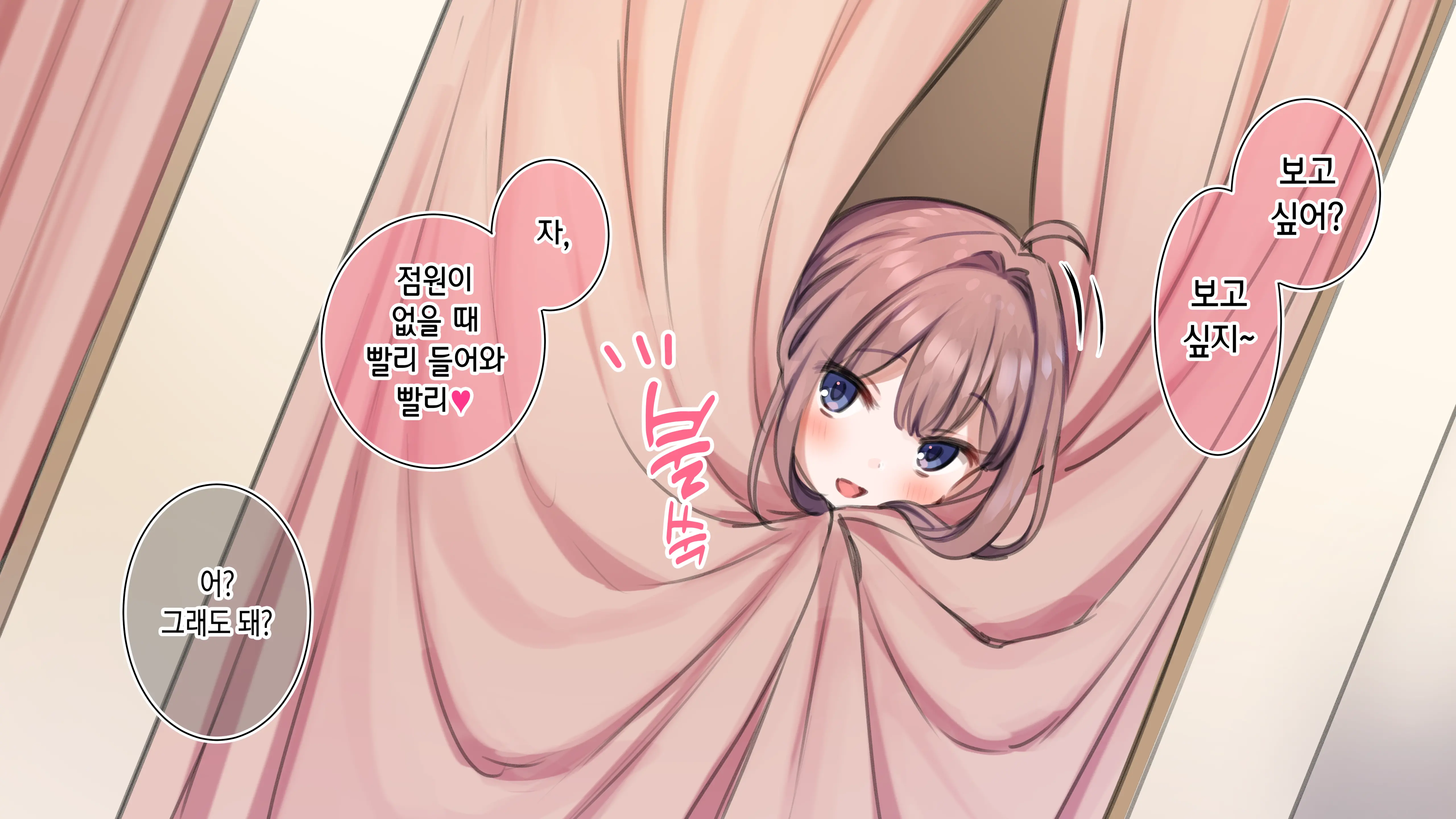 웹툰 이미지 19